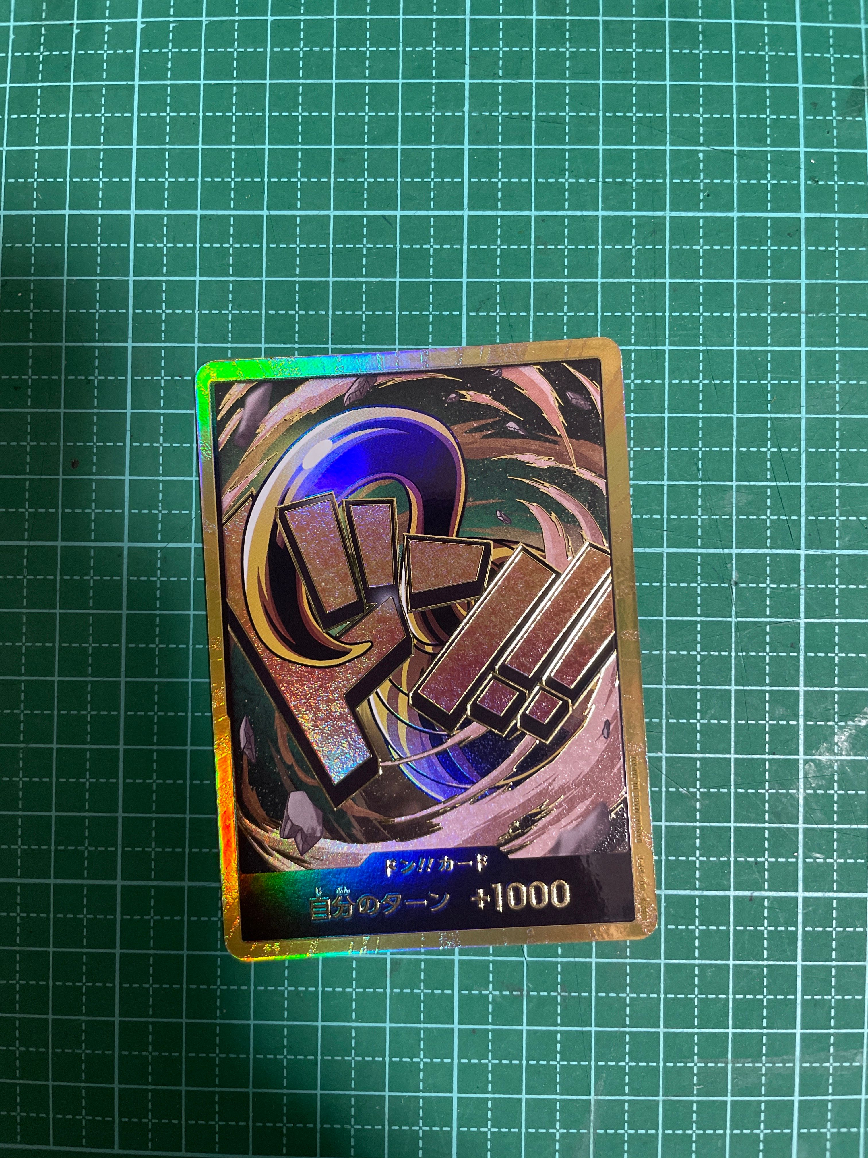 ドン!!カード : クロコダイル スーパーパラレル (プレミアムブースター「ONE PIECE CARD THE BEST」)