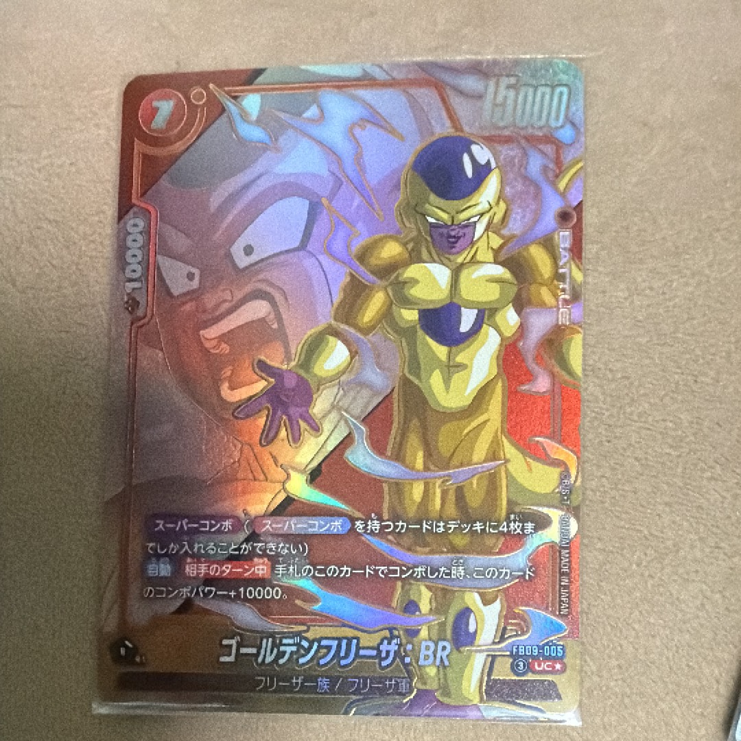 ゴールデンフリーザ:BR UC★ [FB09-005](ブースターパック「デュアルエボリューション」)