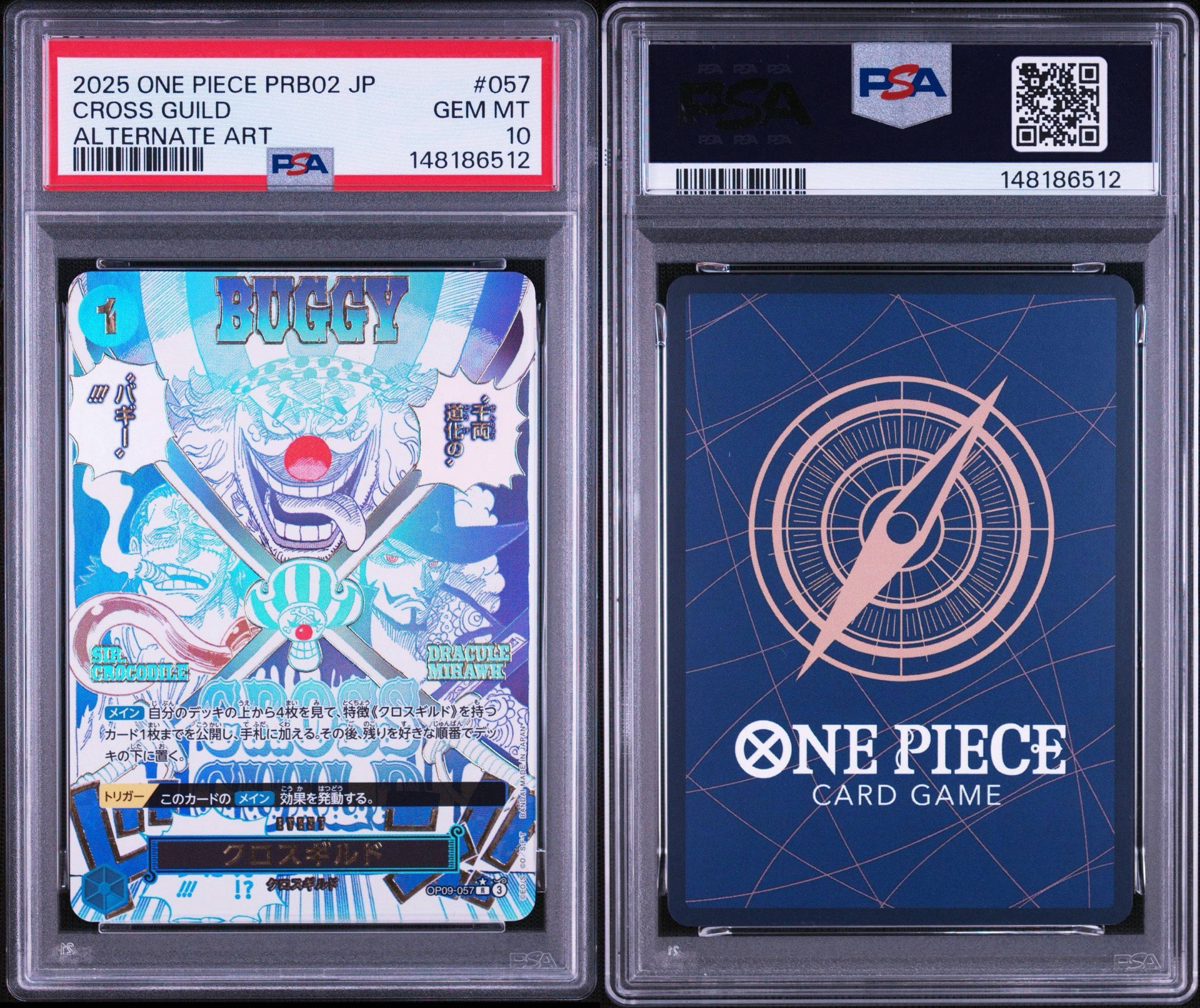 PSA10 ワンピースカード クロスギルド PRB02-057 PSA10】クロスギルド R-P [OP09-057](プレミアムブースター「ONE PIECE