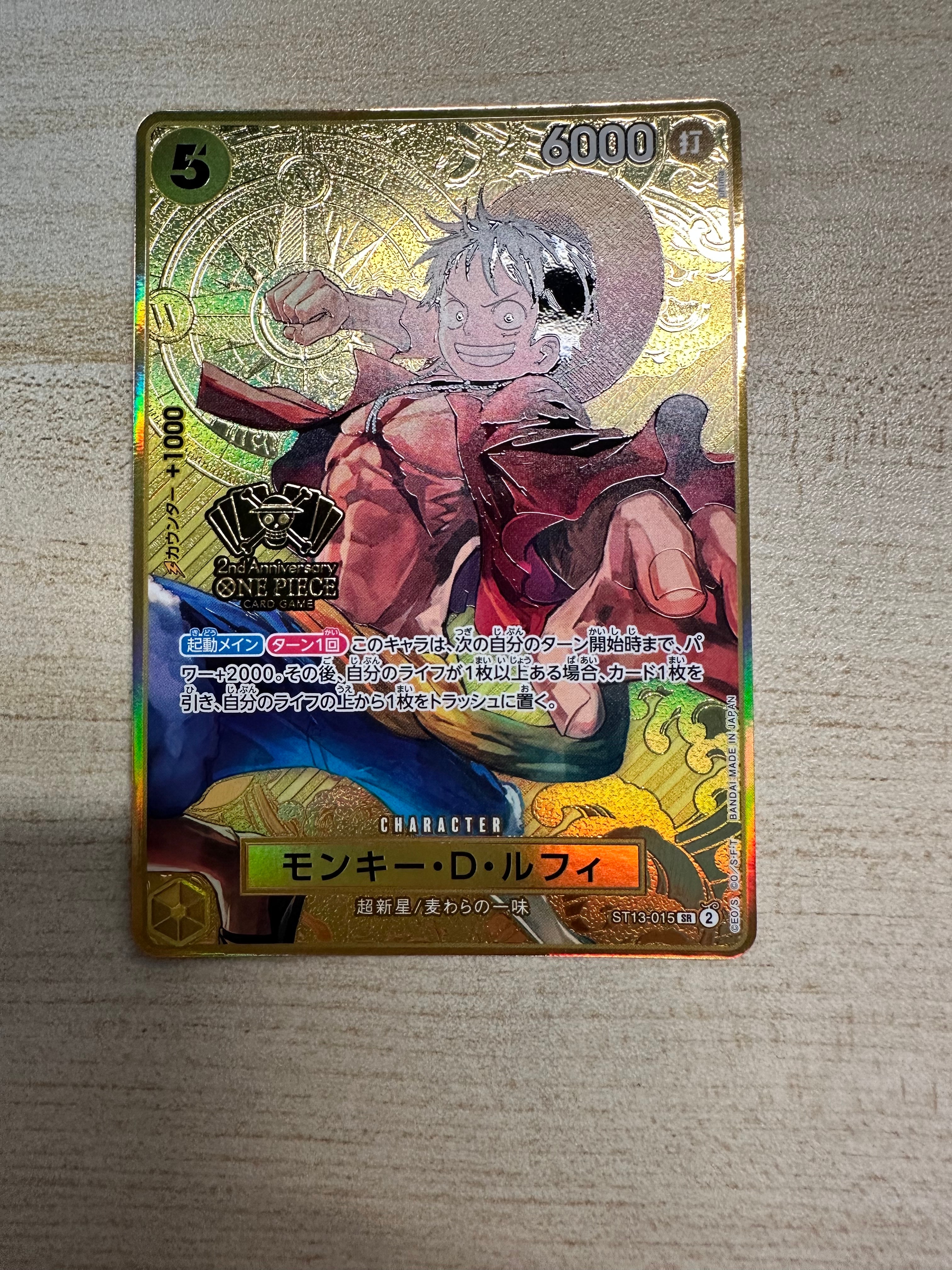 PSA10】モンキー・D・ルフィ SR [ST13-015](スペシャルグッズセット