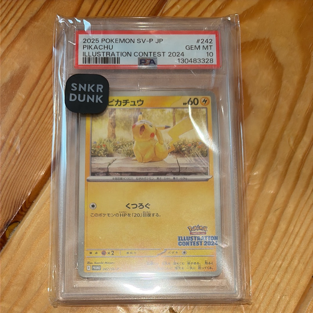 ピカチュウ [SV-P 242](プロモカードパック「イラストレーションコンテスト 2024 受賞作品プロモカード化記念キャンペーン」)