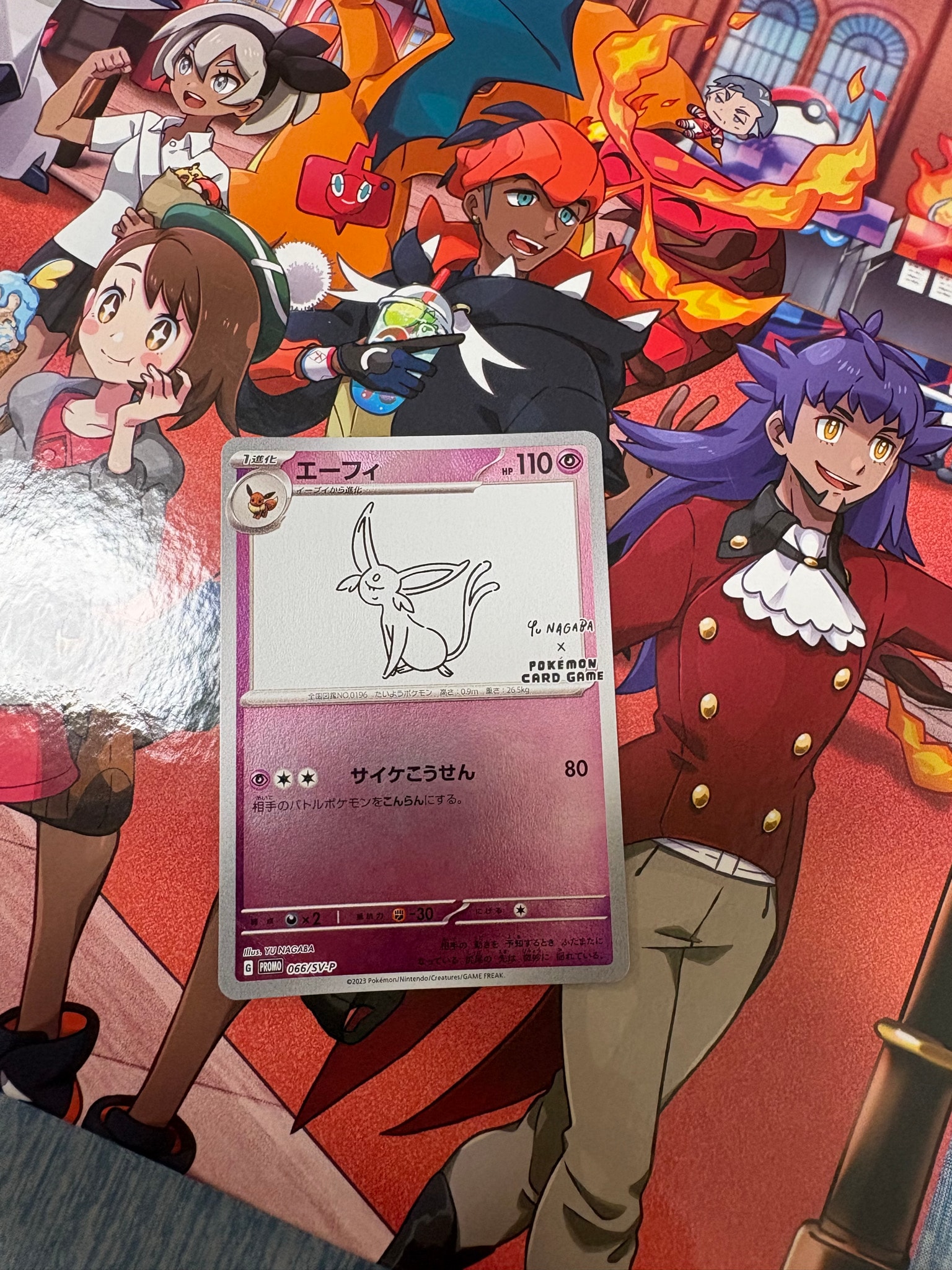 エーフィ: プロモ [SV-P 066](「YU NAGABA×ポケモンカードゲーム