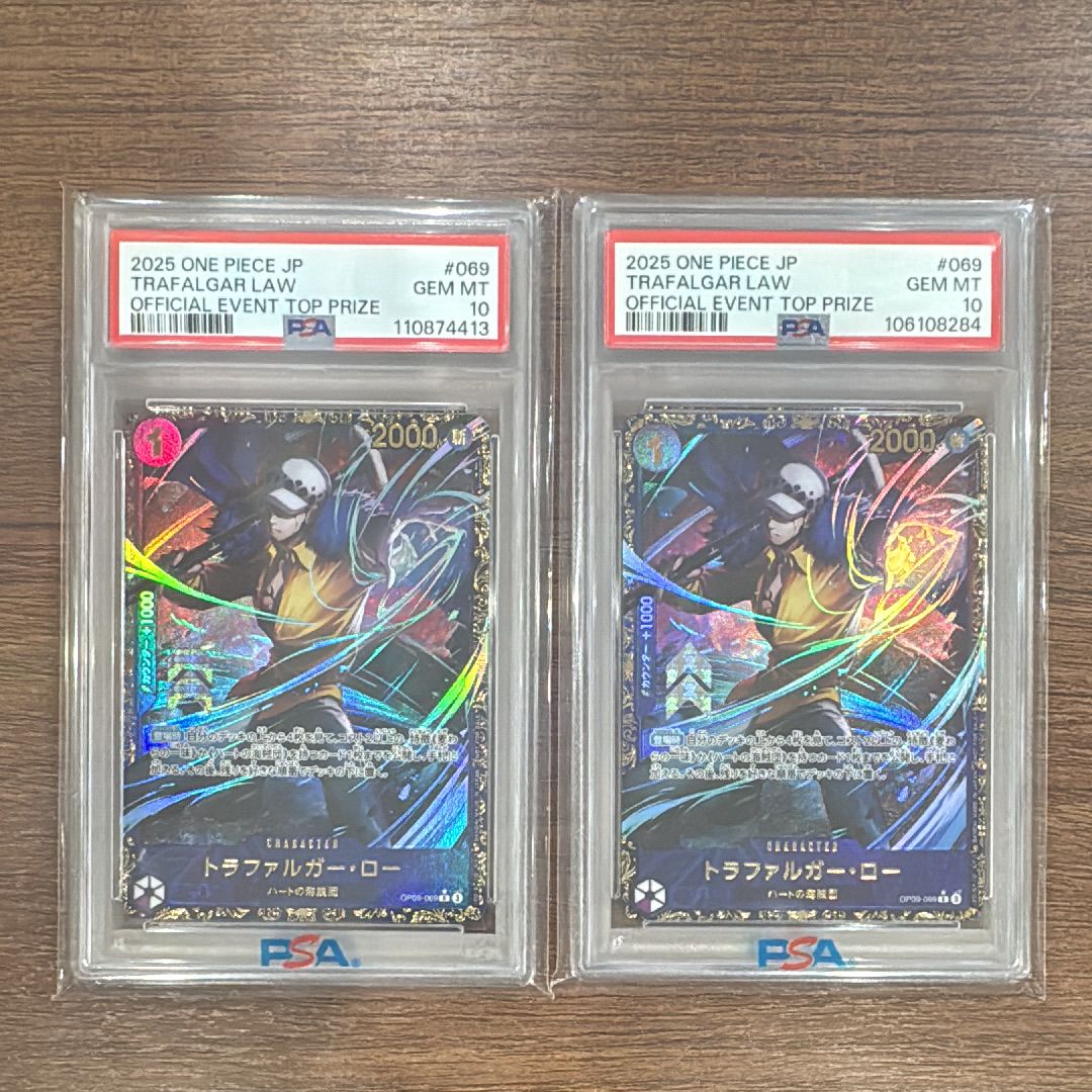 トラファルガー・ロー R [OP09-069](プロモーションカード「フラッグシップバトル 優勝記念品」)
