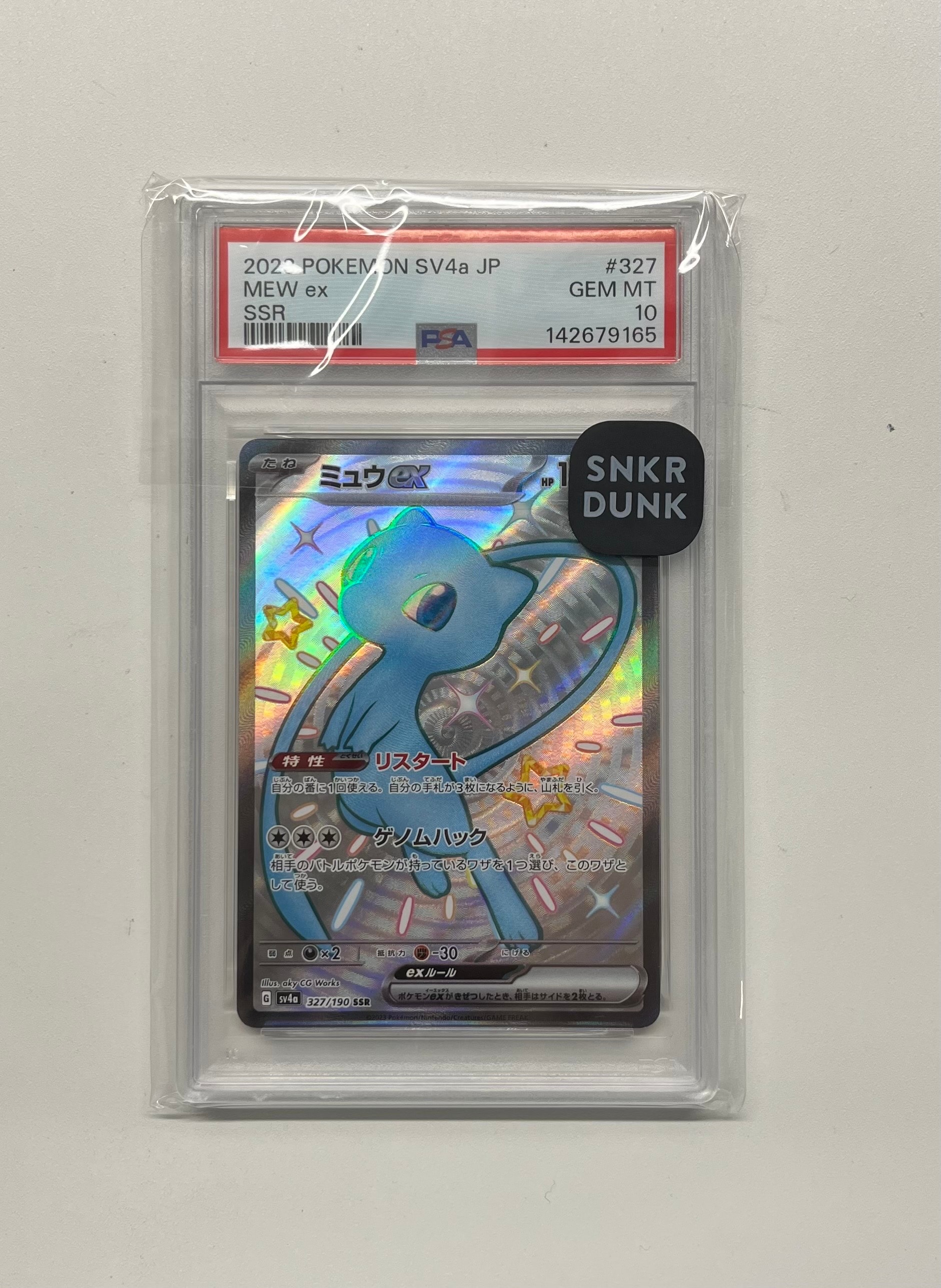PSA10 リザードンvstar 014/172 RRR Charizard VSTAR RRR 014/172 S12a VSTAR Universe - Pokemon Card