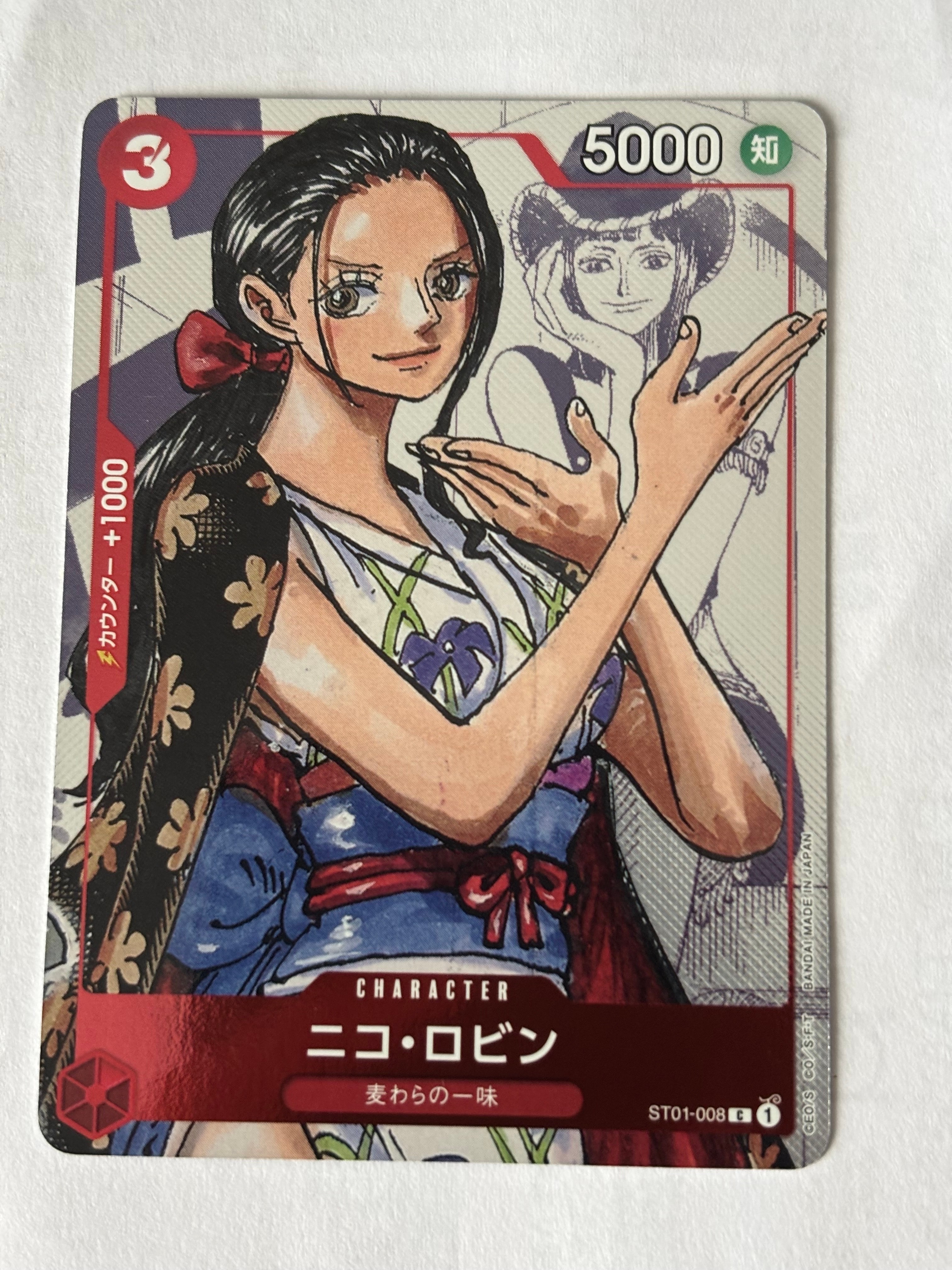 ニコ・ロビン C-P  [ST01-008] (プレミアムカードコレクション25周年エディション)