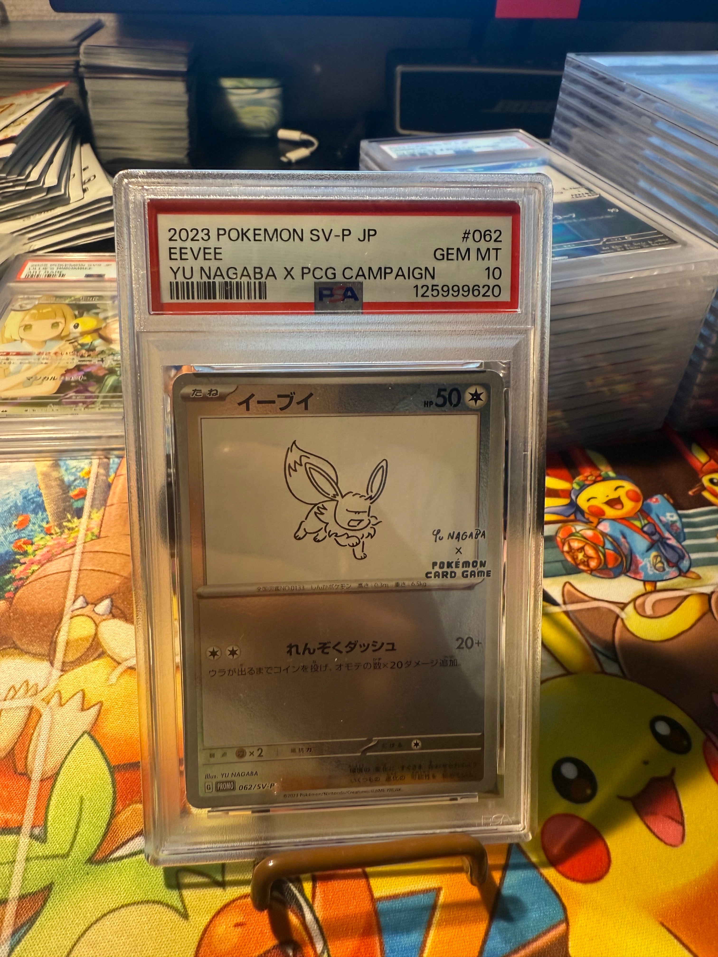 イーブイ: プロモ [SV-P 062](「YU NAGABA×ポケモンカードゲーム」プロモーションカード「SV-P」)
