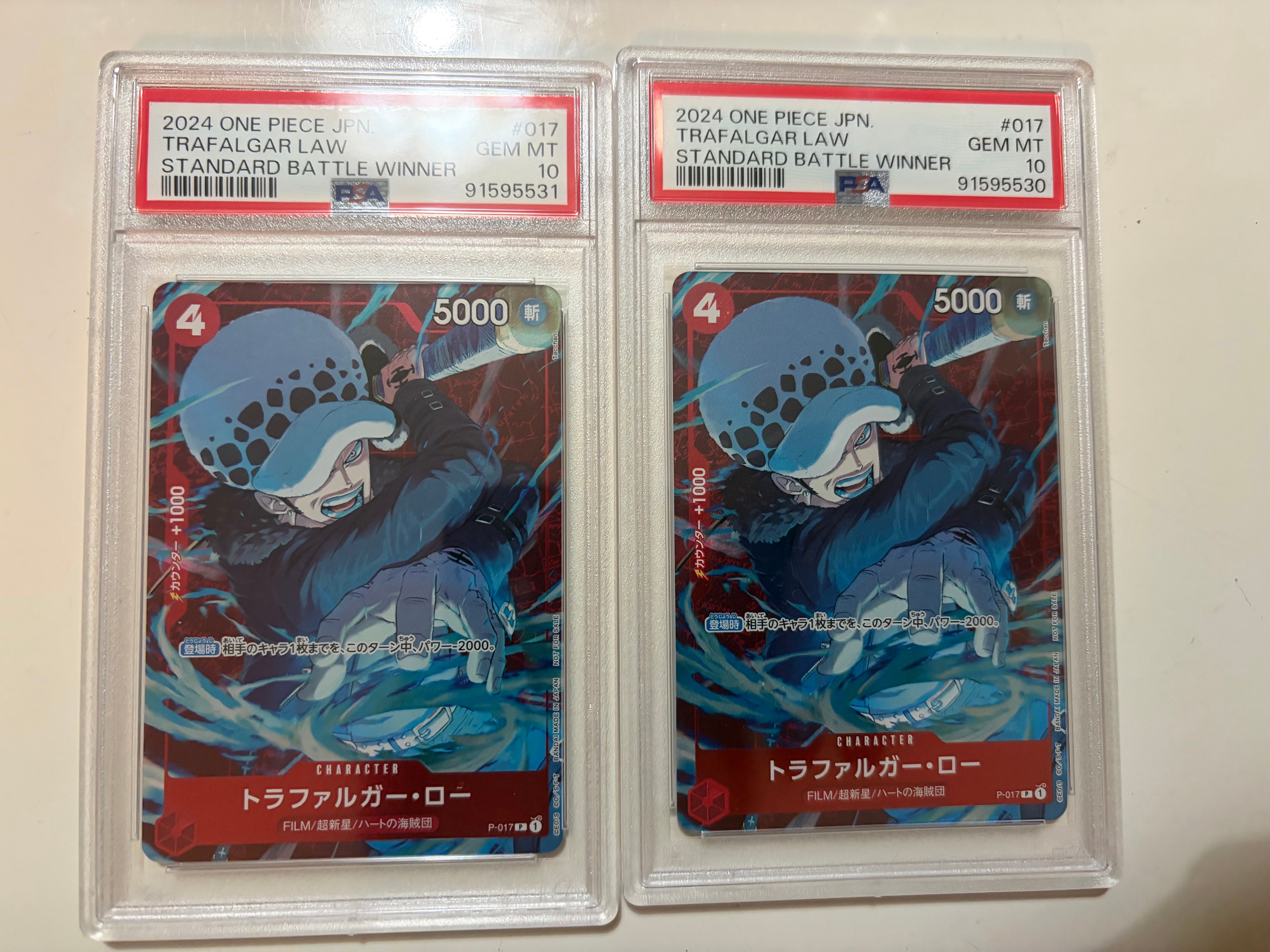 トラファルガー・ロー P [P-017] (スタンダードバトル 優勝記念品)通販