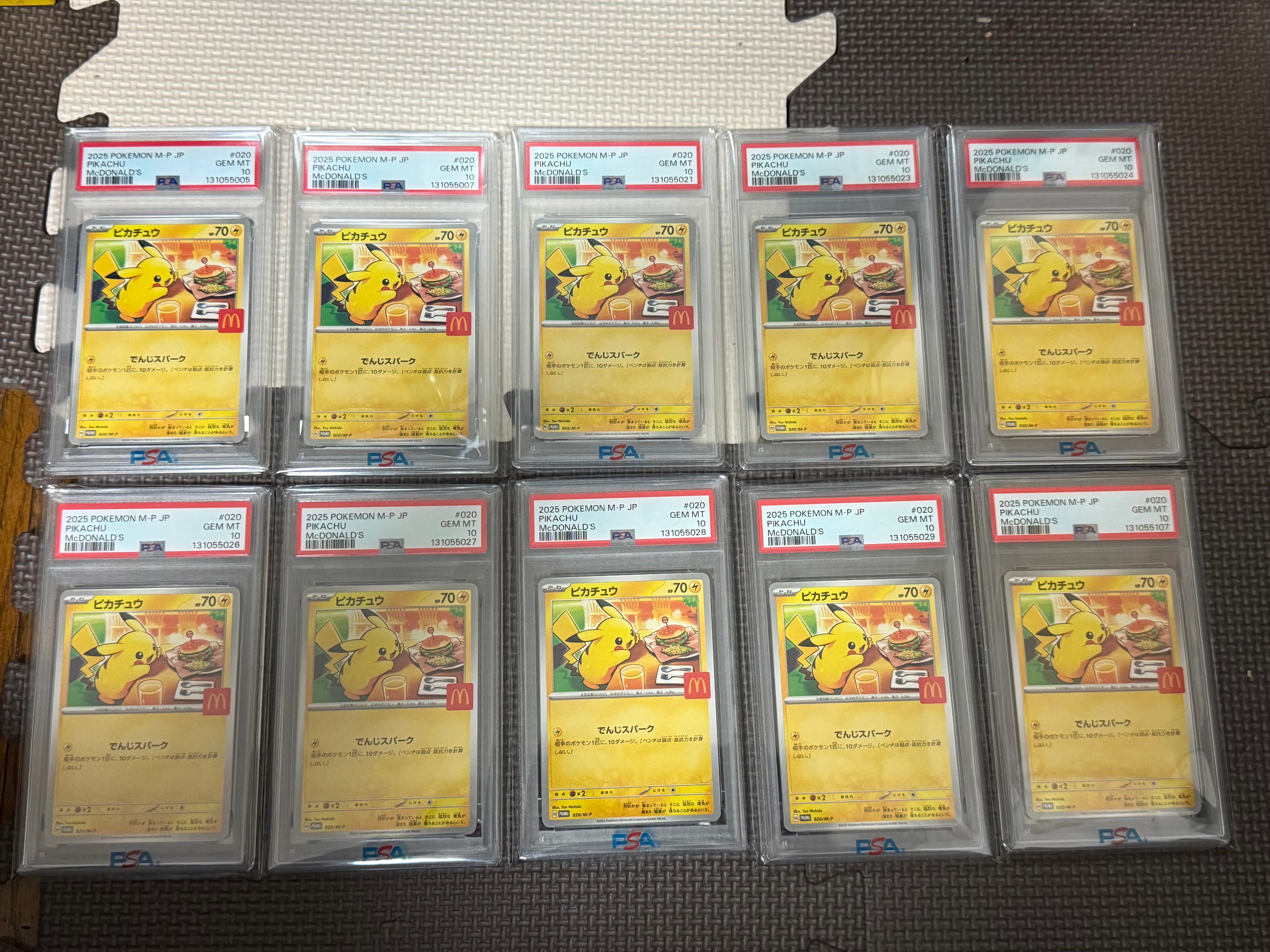 ピカチュウ P [M-P 020](プロモカードパック「マクドナルド ハッピーセット2025」)