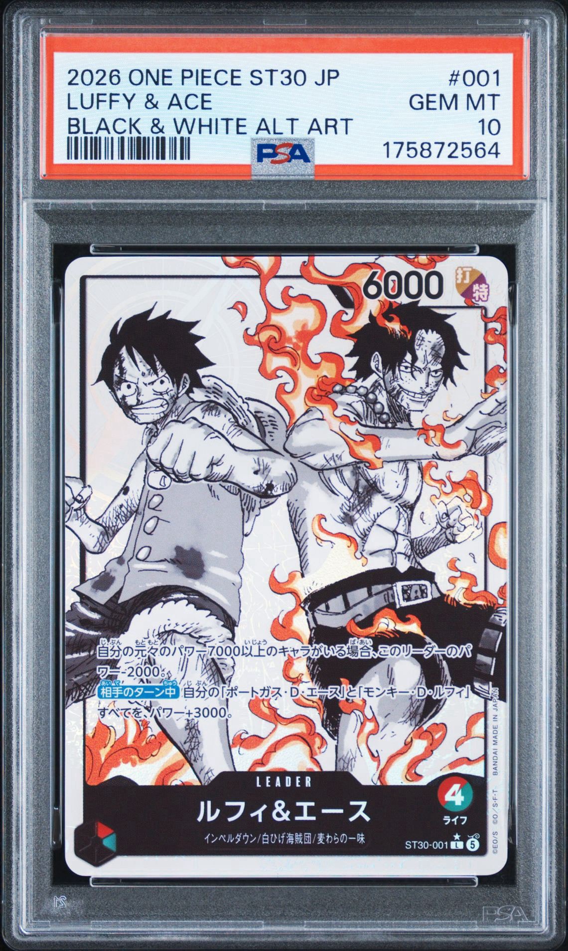PSA10】ルフィ＆エース L-P [ST30-001](スタートデッキEX「ルフィ