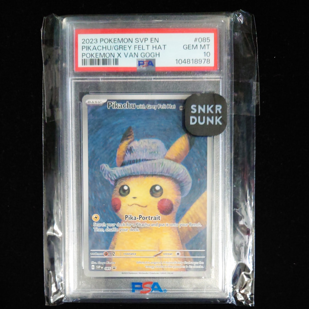 ピカチュウ : プロモ [SVP EN 085](「ゴッホ展」 プロモーションカード「SVP EN」) 【英語版】