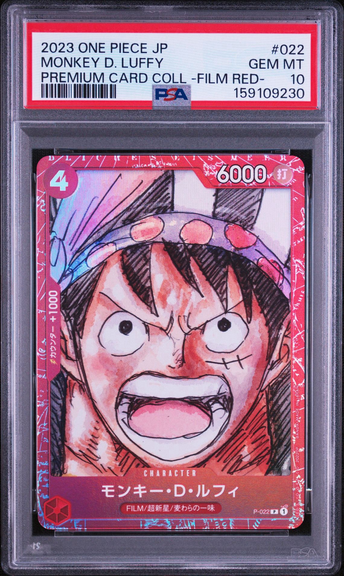PSA10】モンキー・D・ルフィ P [P-022] (プレミアムカードコレクション