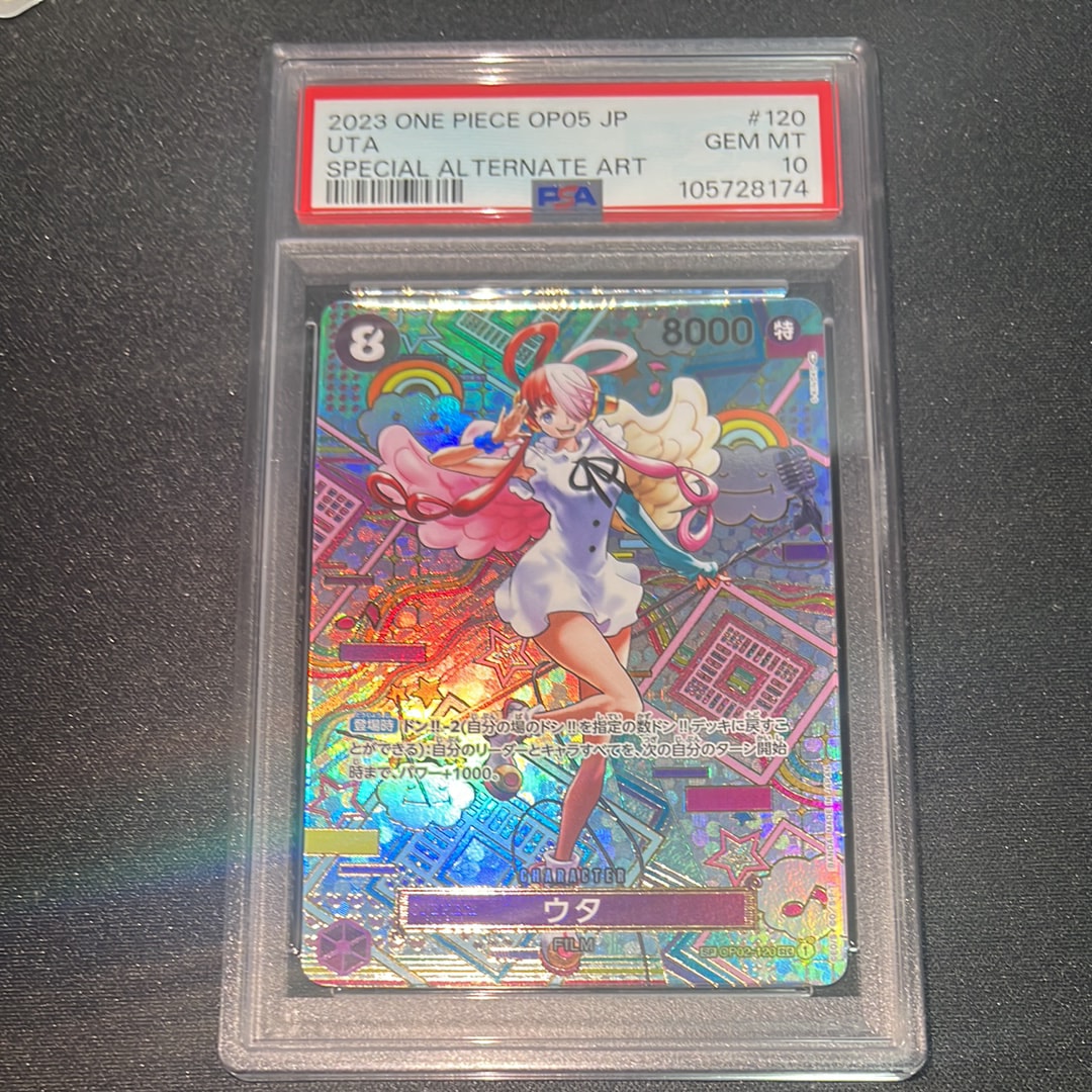 PSA10】ウタ SEC-SPC (和柄ウタ) [OP02-120] (ブースターパック 新時代
