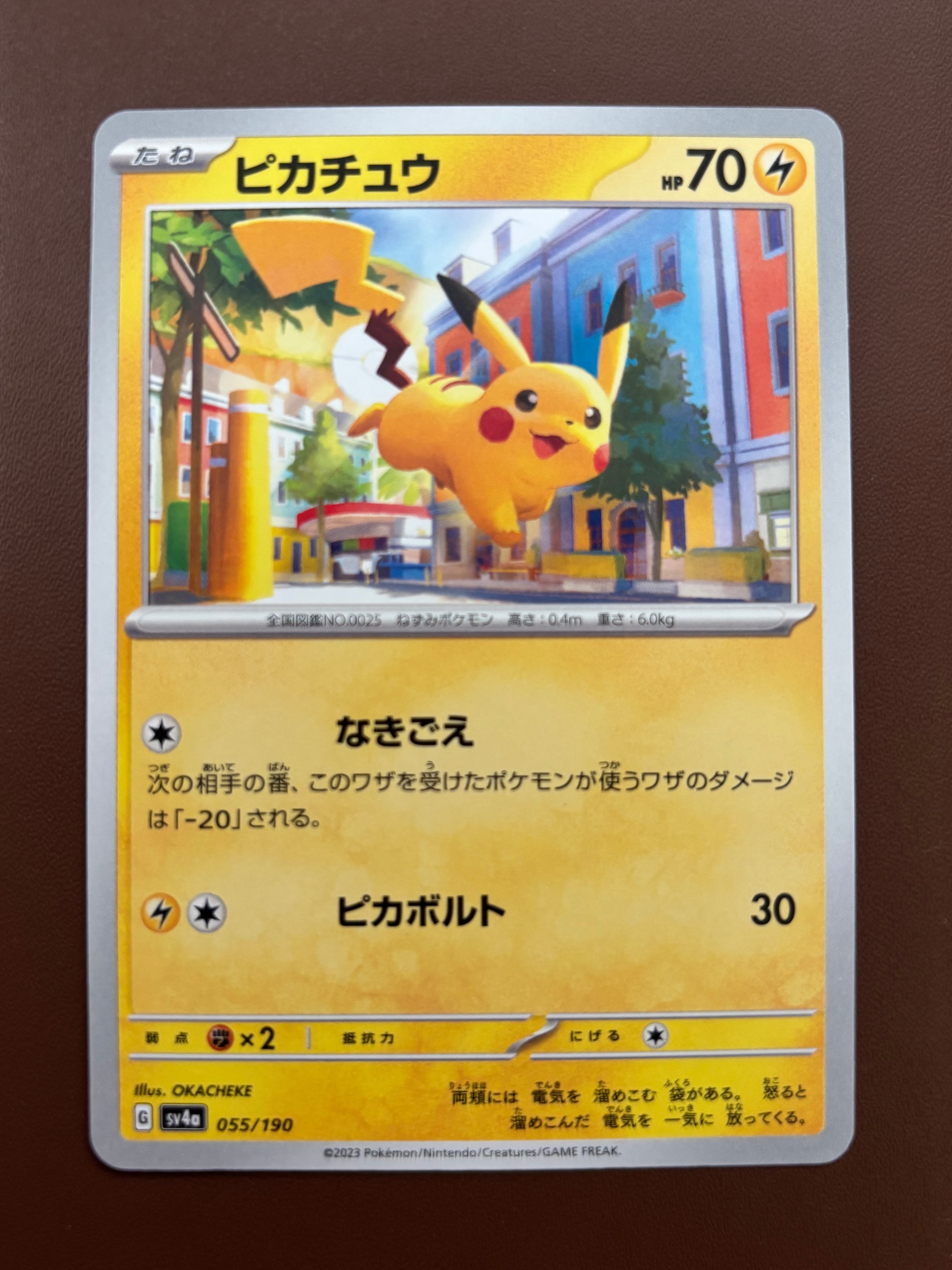 メタモン ☆ :1ED [PCG1 072/082](拡張パック「伝説の飛翔」)の新品