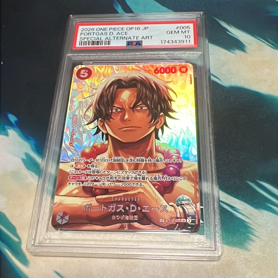 PSA10】ポートガス・D・エース SR-SPC [ST15-005](ブースターパック