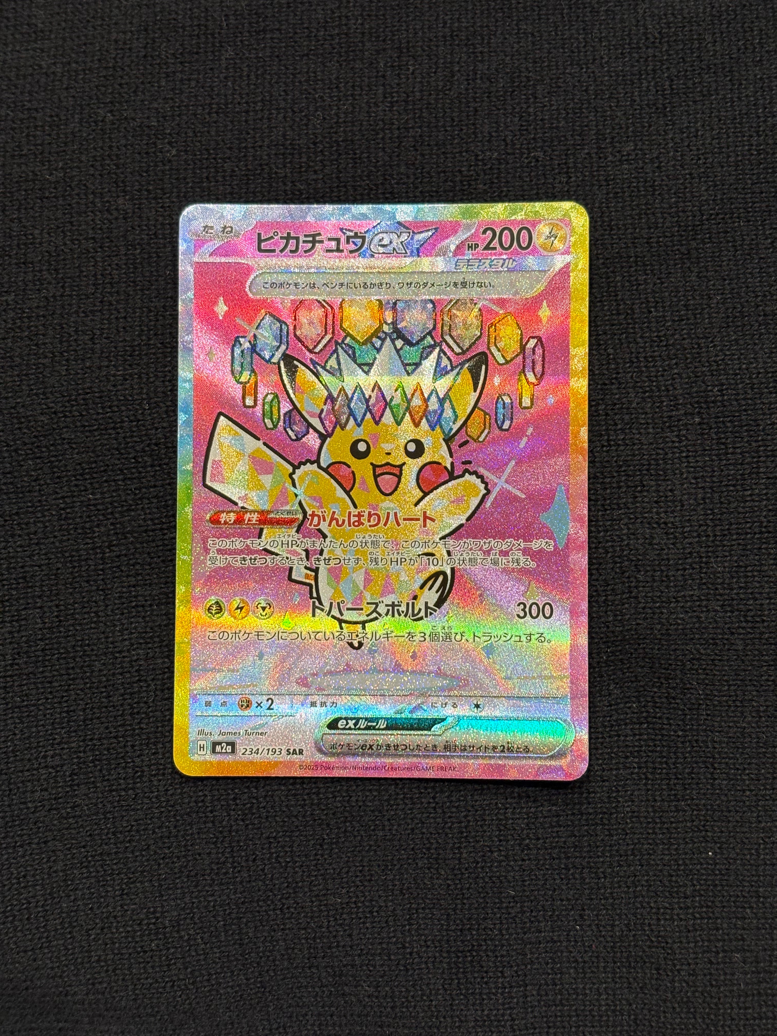 ARS10+ エーフィ プロモ Yu Nagabaポケモンカード ポケカ PSA10】エーフィ: プロモ [SV-P 066](「YU NAGABA×ポケモンカード