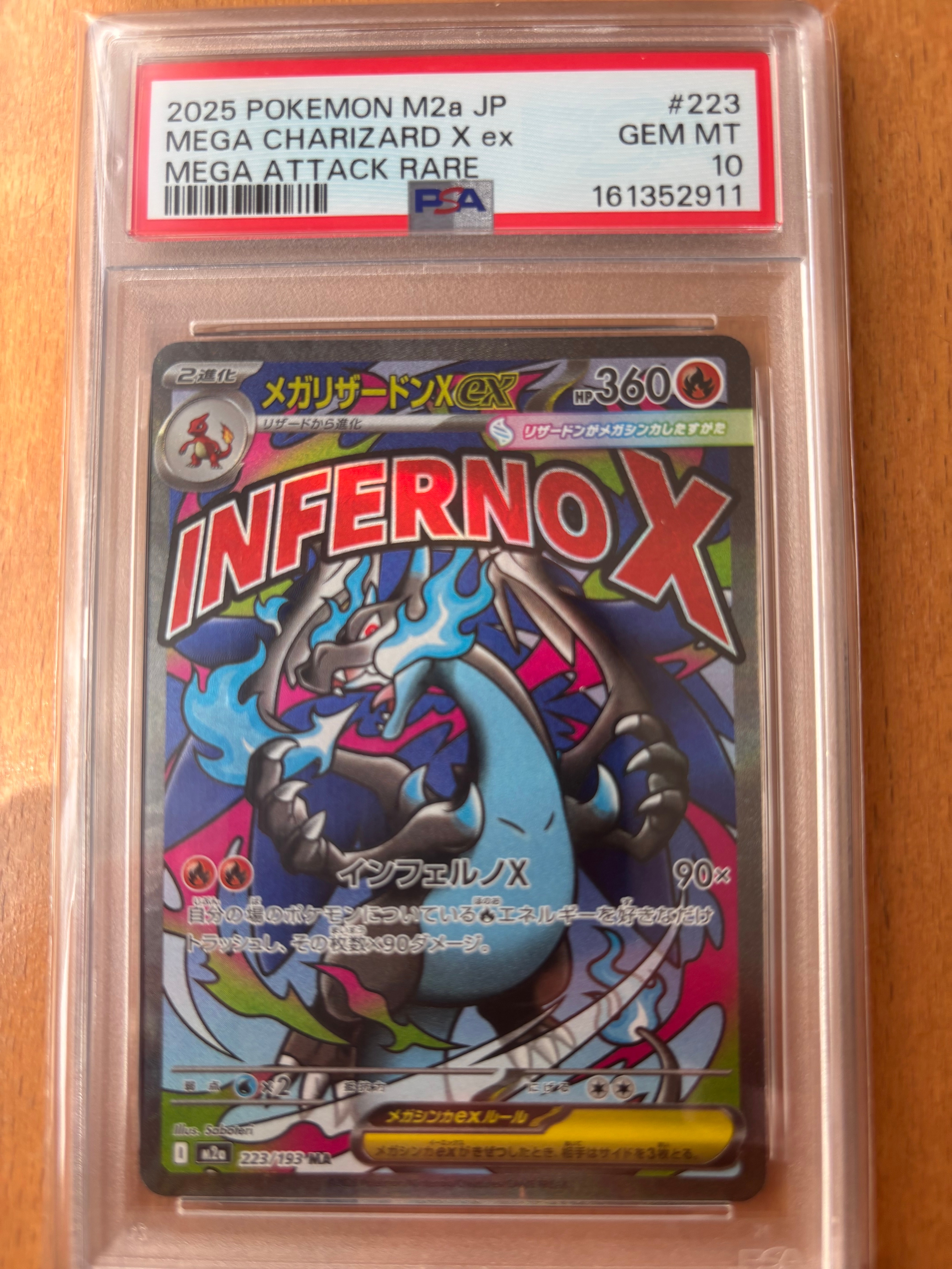 PSA10】メガリザードンXex MA :中国語箔押しエラー [M2a 223/193](ハイ
