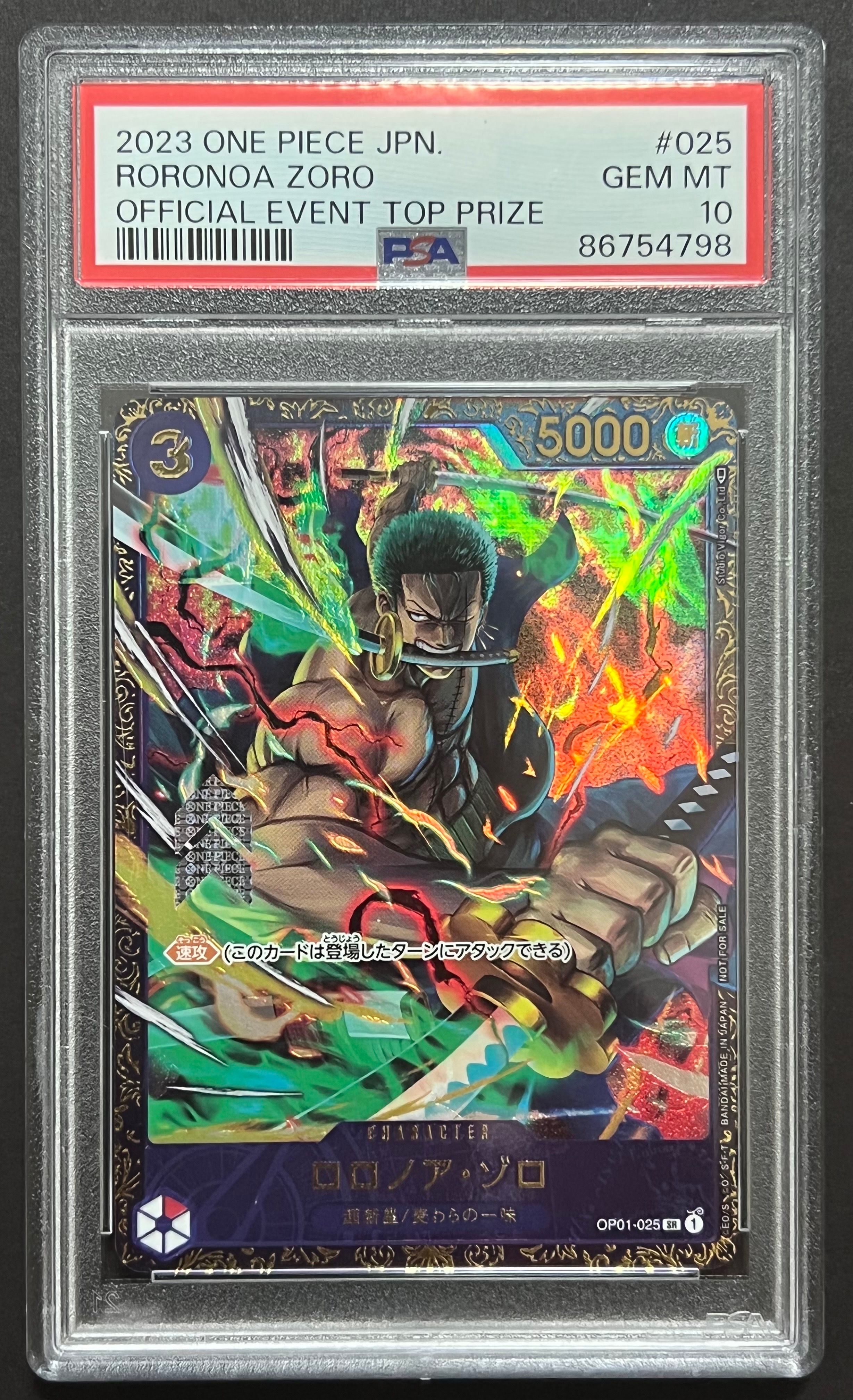 ロロノア・ゾロ SR [OP01-025] (フラッグシップバトル記念品)