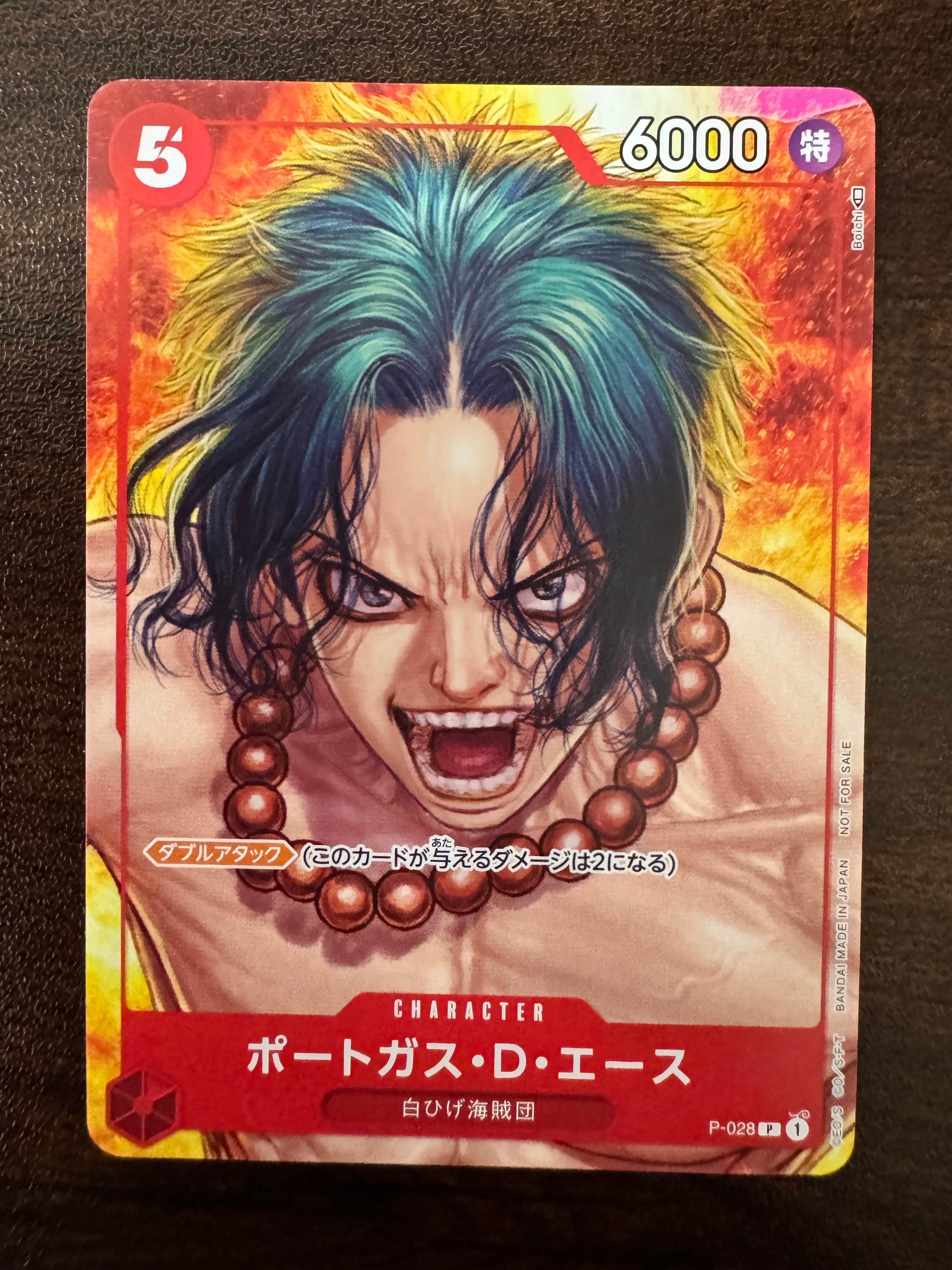 ポートガス・D・エース P [P-028]  (ONE PIECE magazine Vol.16)