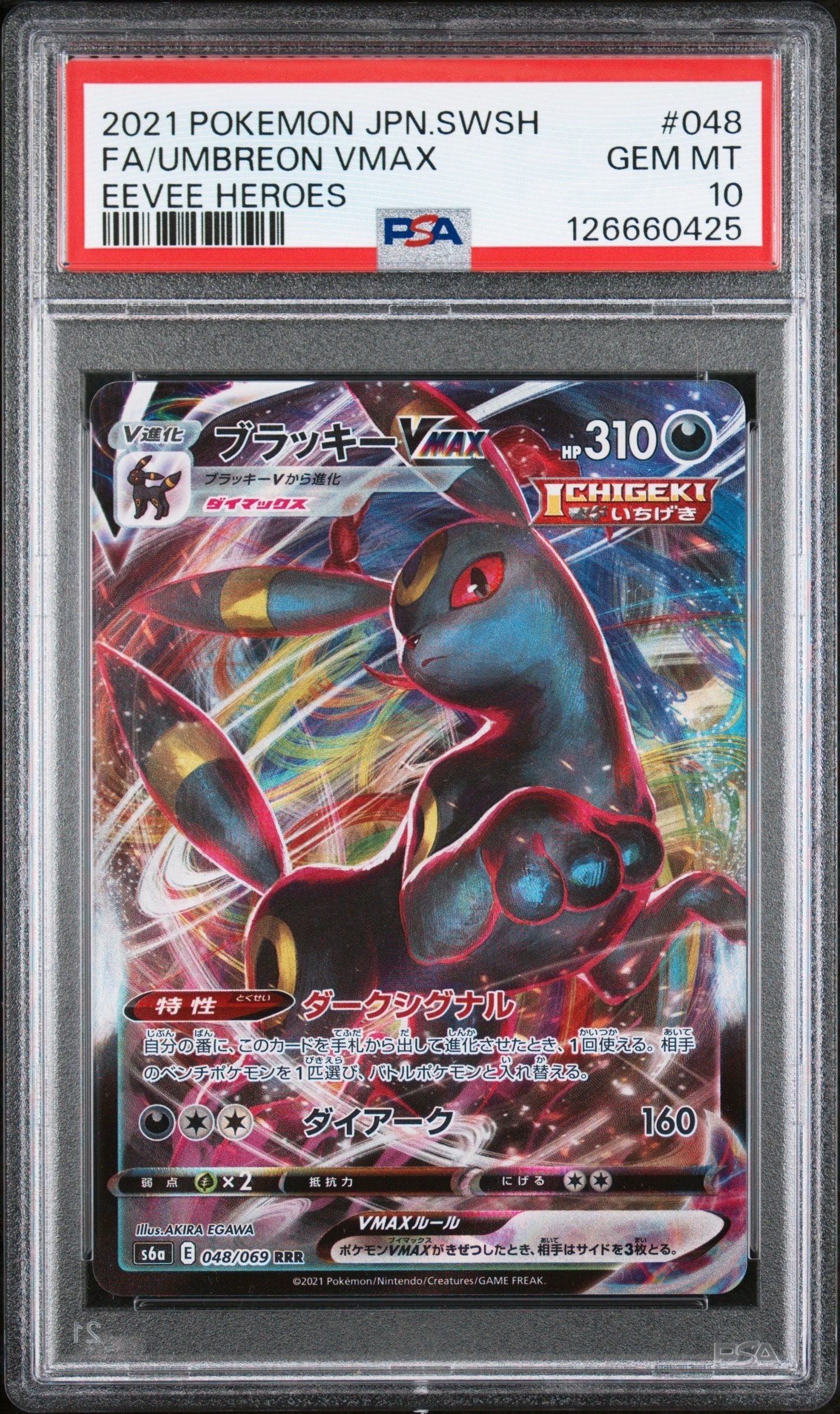 エリカの招待 SAR[SV2a 206/165](強化拡張パック「ポケモンカード151