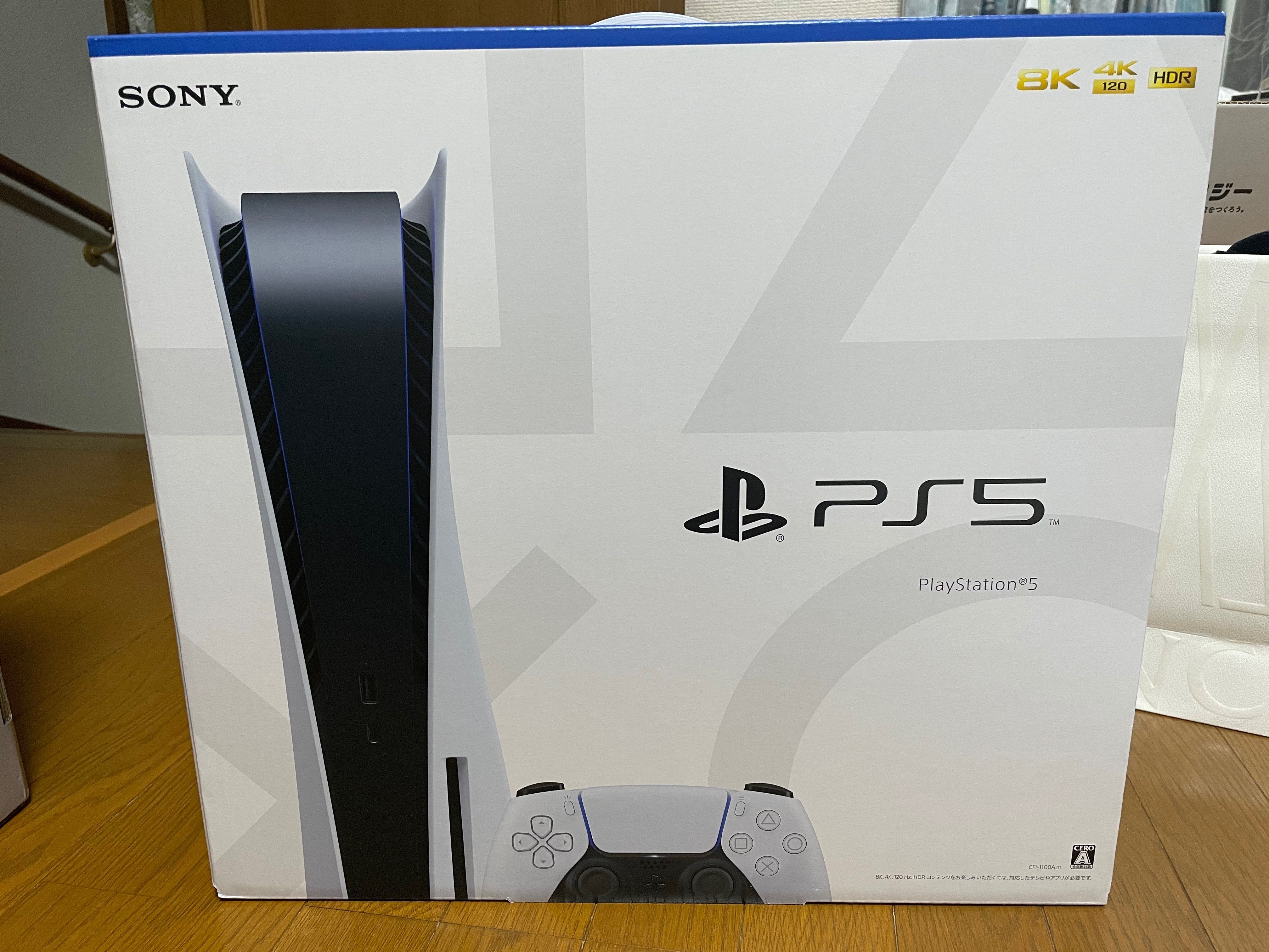 SONY PlayStation5 (PS5) CFI-1100A 軽量版