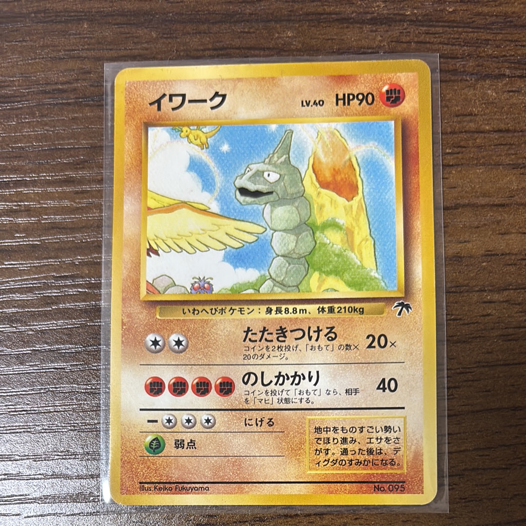 psa10 おじょうさま TR SM11a リミックスバウト 063/064 おじょうさま TR[sm11a 063/064](強化拡張パック「リミックスバウト