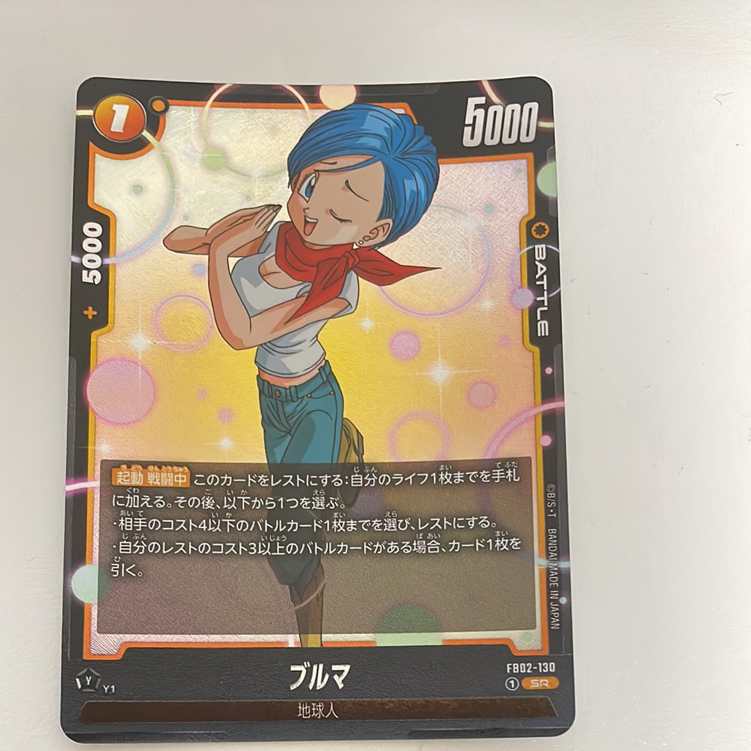 PSA10】ベジータ SR☆ [FB01-096](フュージョンワールド