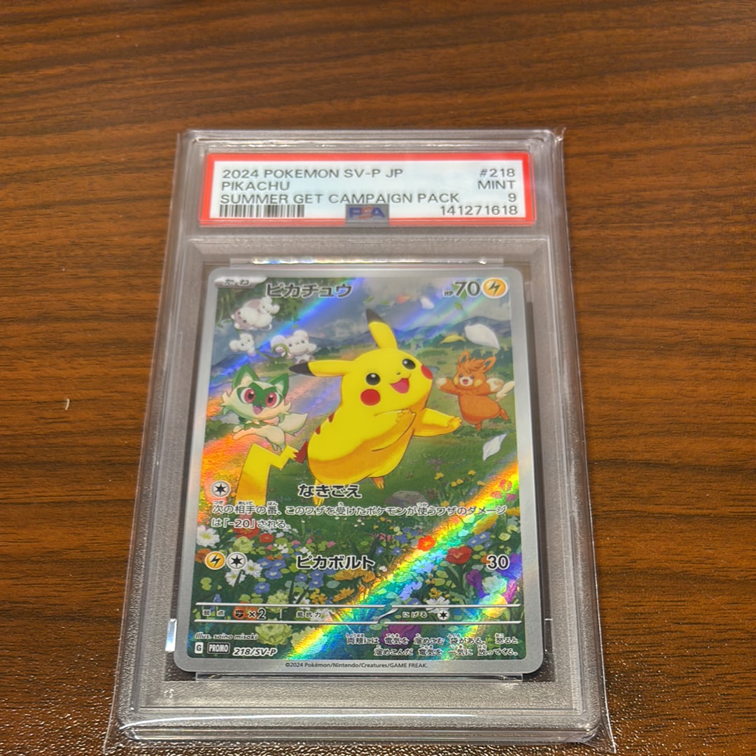 マリィのプライド[SI 419/414](スタートデッキ100)の新品/中古フリマ