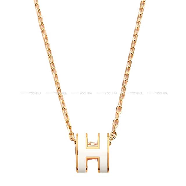HERMES エルメス ネックレス ミニ ポップアッシュ ペンダント 白 (ホワイト) ゴールドプレーテッド/ラッカー 新品