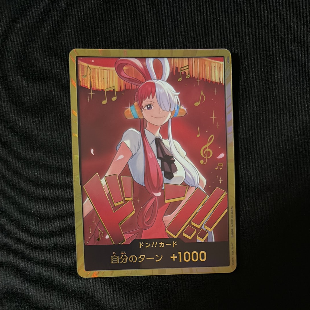 PSA10】ドン!!カード : ウタ スーパーパラレル (エクストラブースター