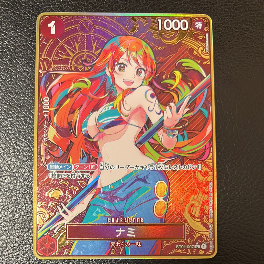 ナミ C-P [ST01-007](プレミアムブースター「ONE PIECE CARD THE BEST ストレージボックスセット」)