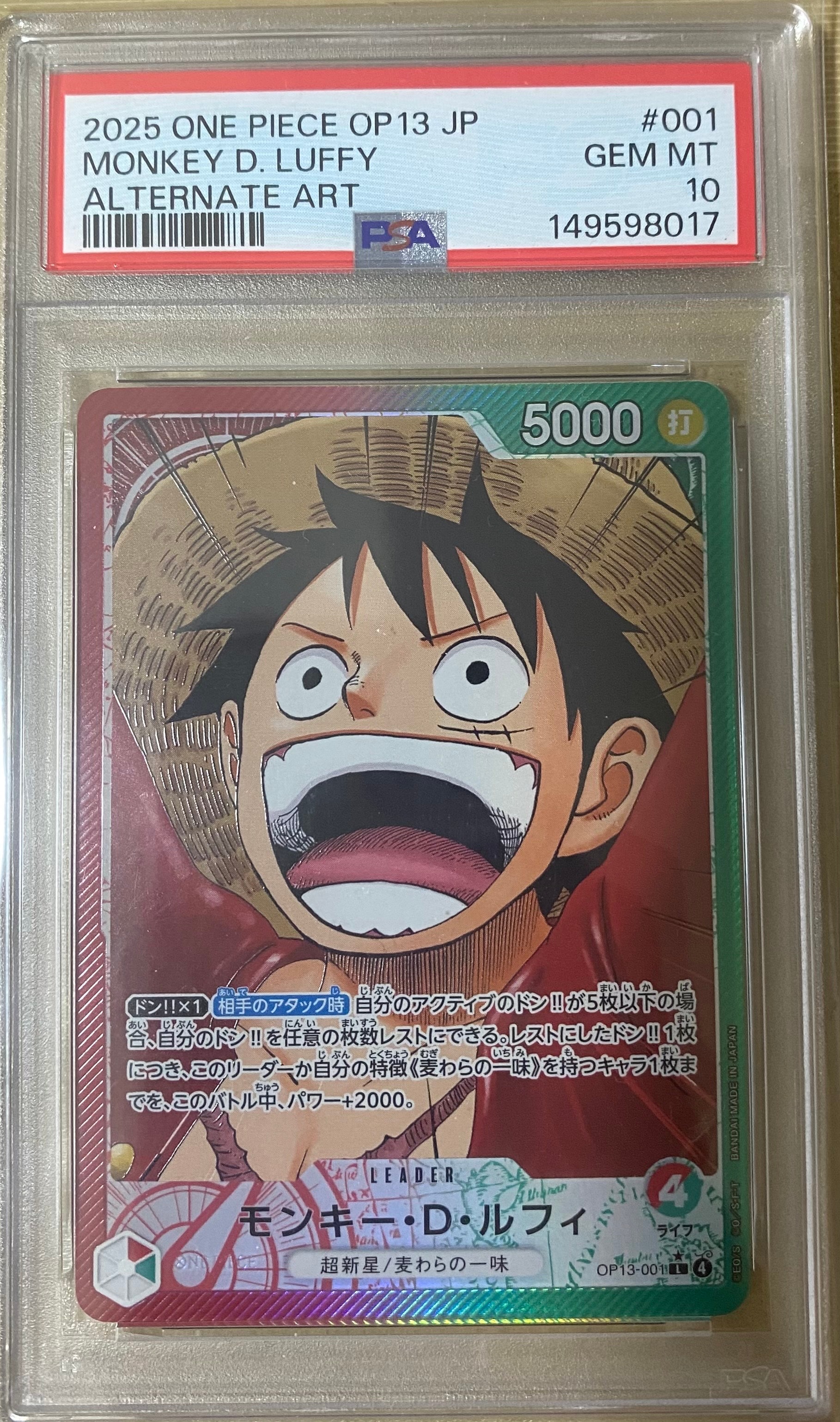 Monkey.D.Luffy L-P [OP13-001](Booster Pack "CARRYING ON HIS WILL")
