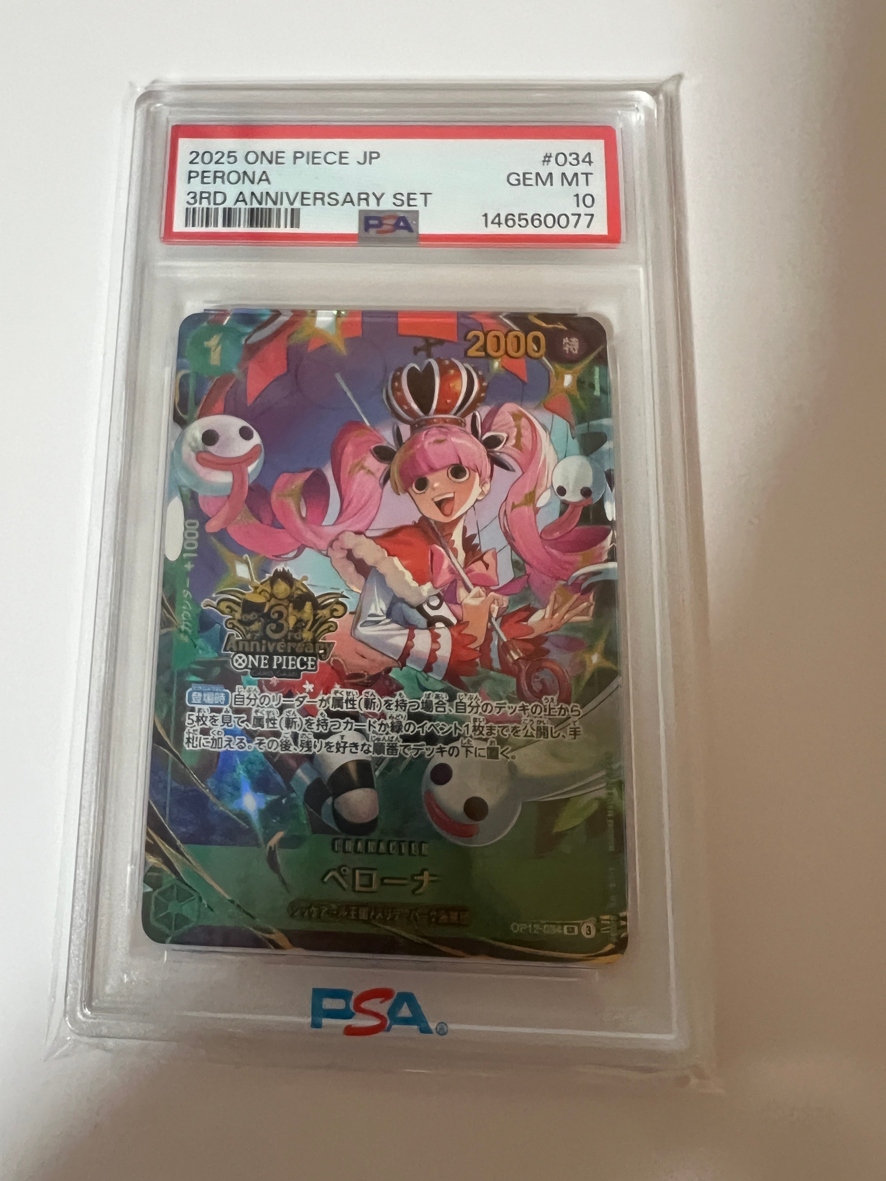 PSA10】ペローナ SR [OP12-034](プロモーションカード「3rd