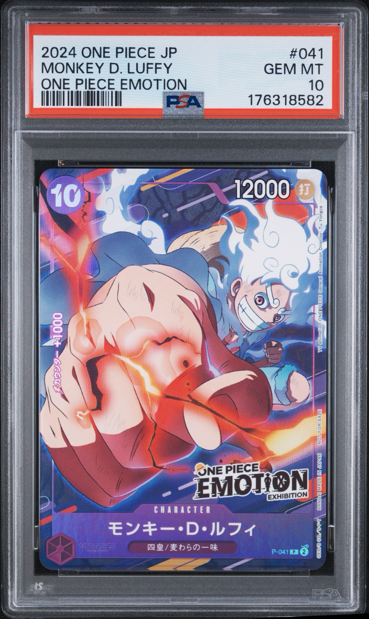 PSA10】モンキー・D・ルフィ P [P-041](プロモーションカード「ONE