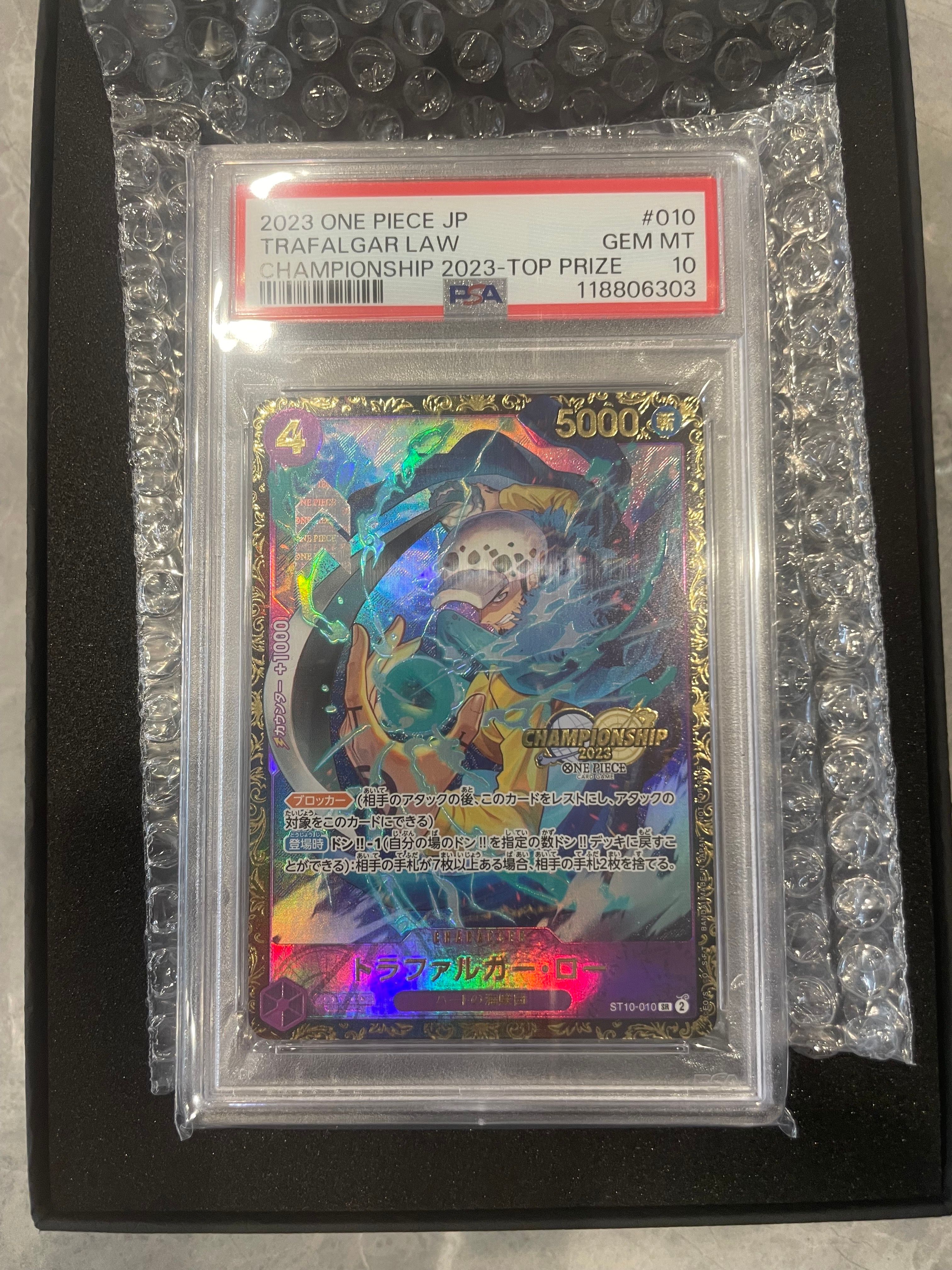 トラファルガー・ロー SR [ST10-010] (チャンピオンシップ 記念品)