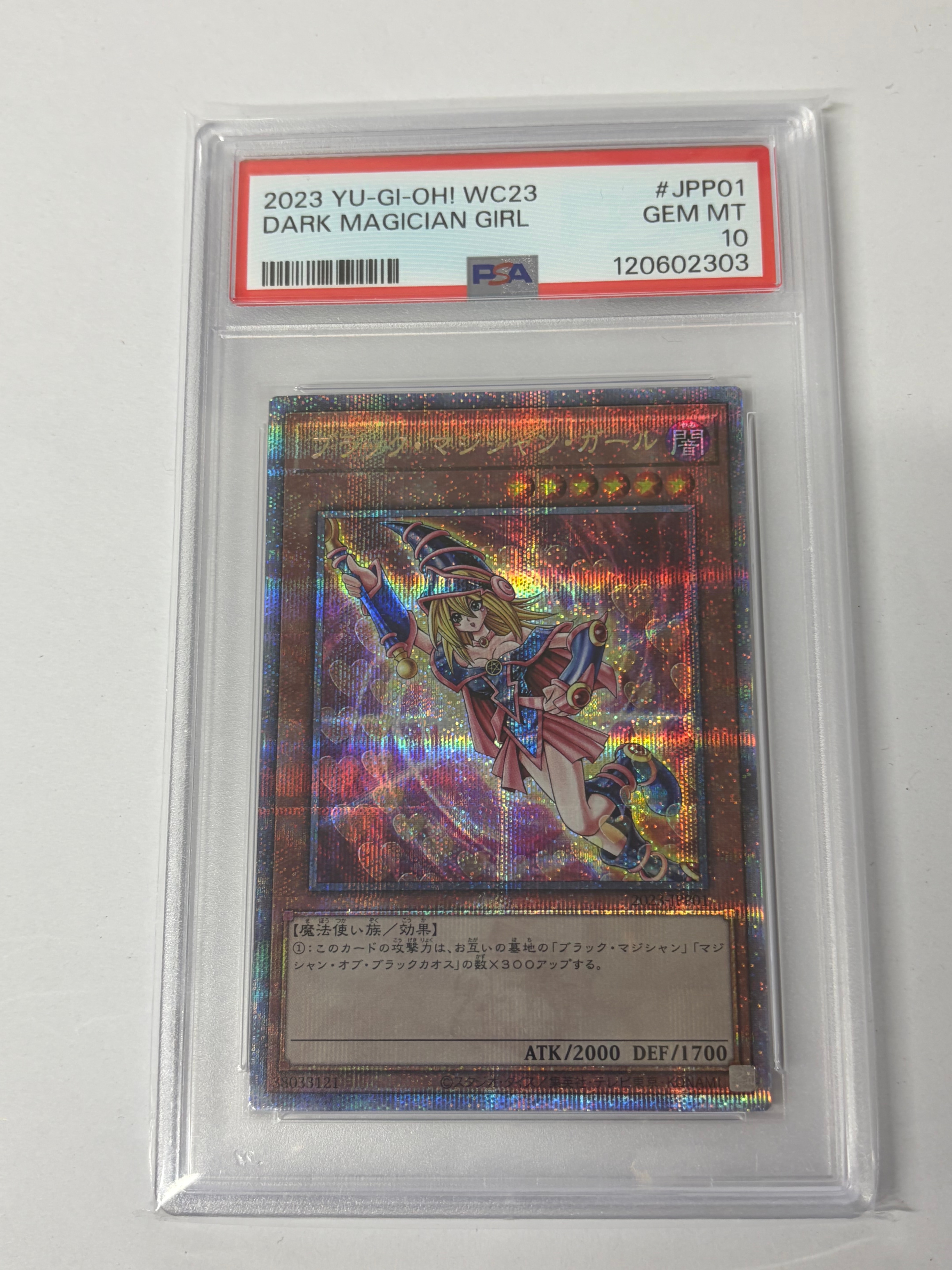 ブラック・マジシャン・ガール 25th SE[2023-JPP01](遊戯王 ワールド