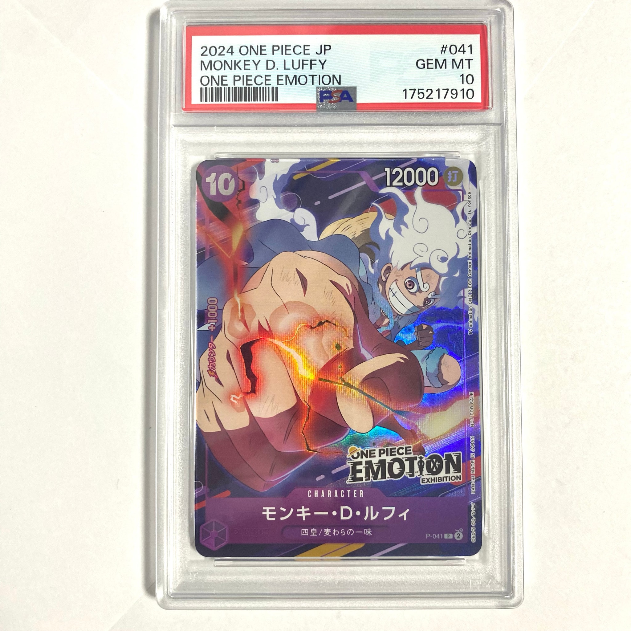 PSA10】モンキー・D・ルフィ P [P-041](プロモーションカード「ONE