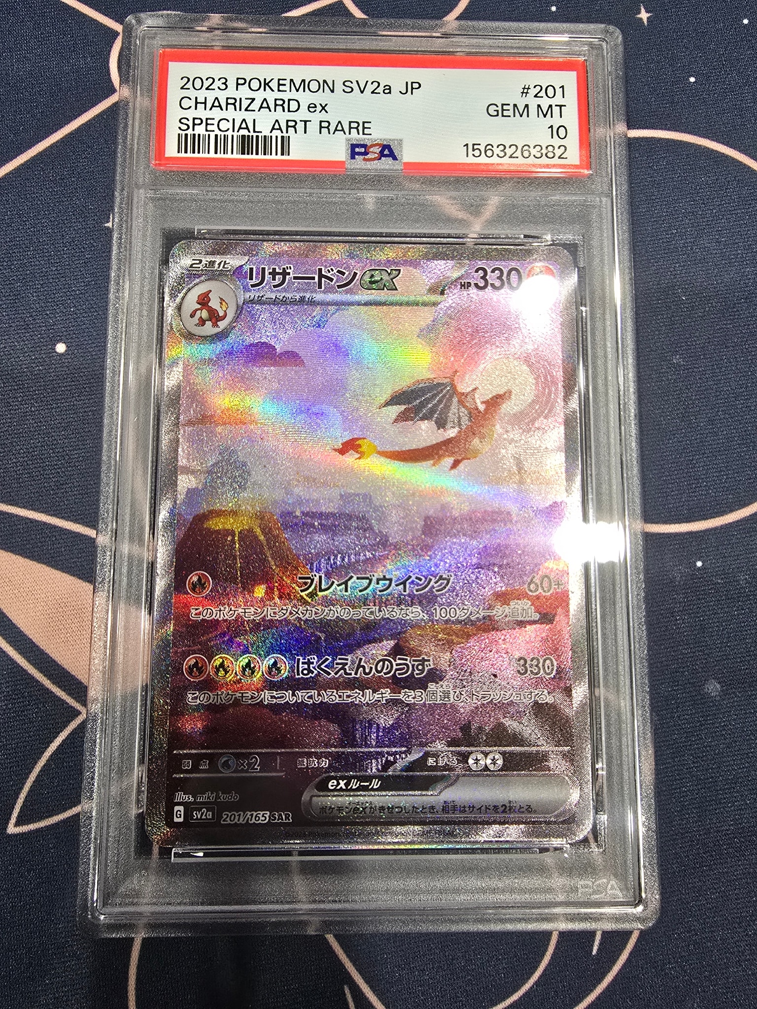 PSA9】あばれる君: プロモ[SM-P 320](プロモーションカード「SM-P」) 1