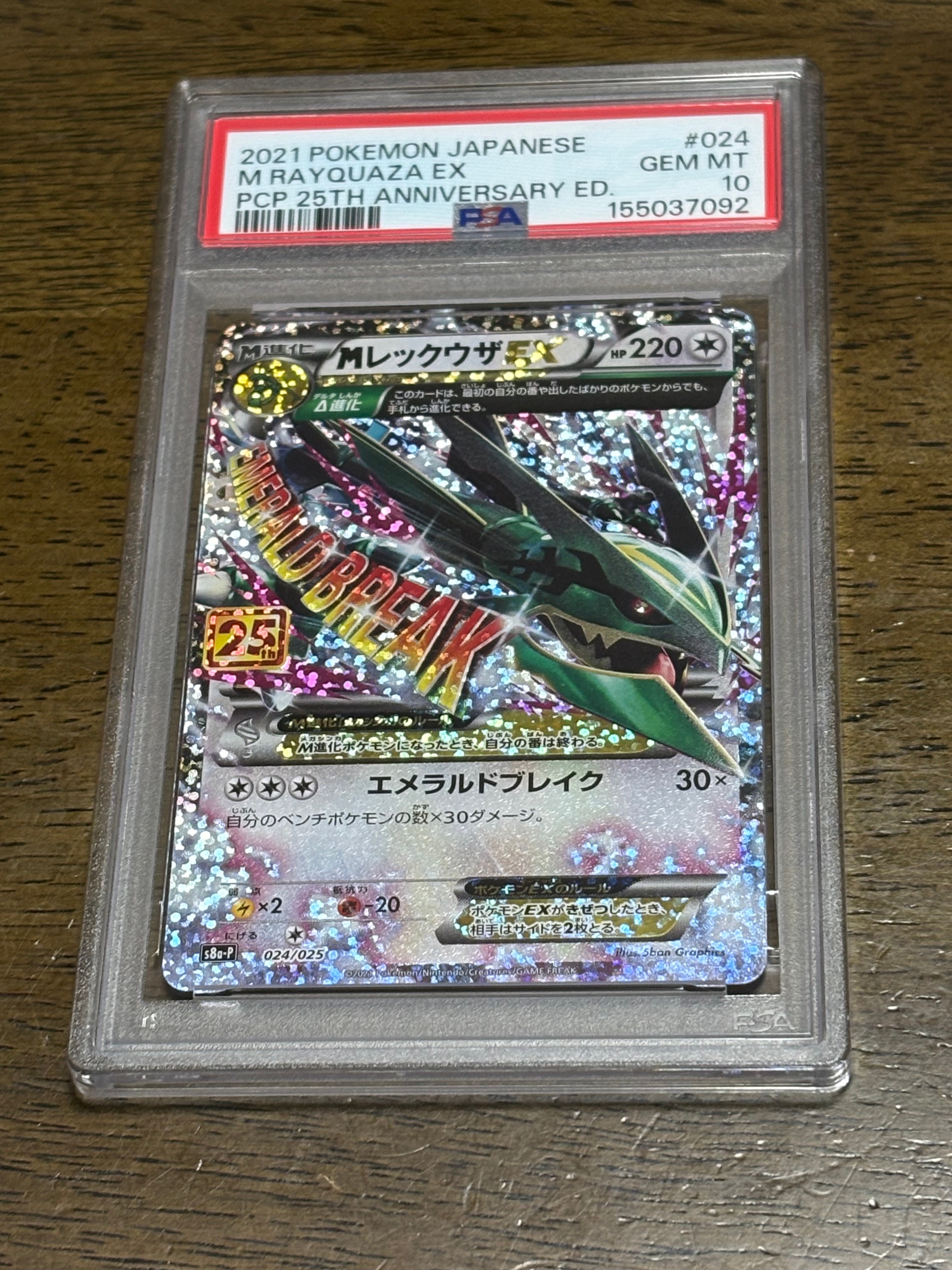 クララ SR[S5a 082/070](強化拡張パック「双璧のファイター」)の新品