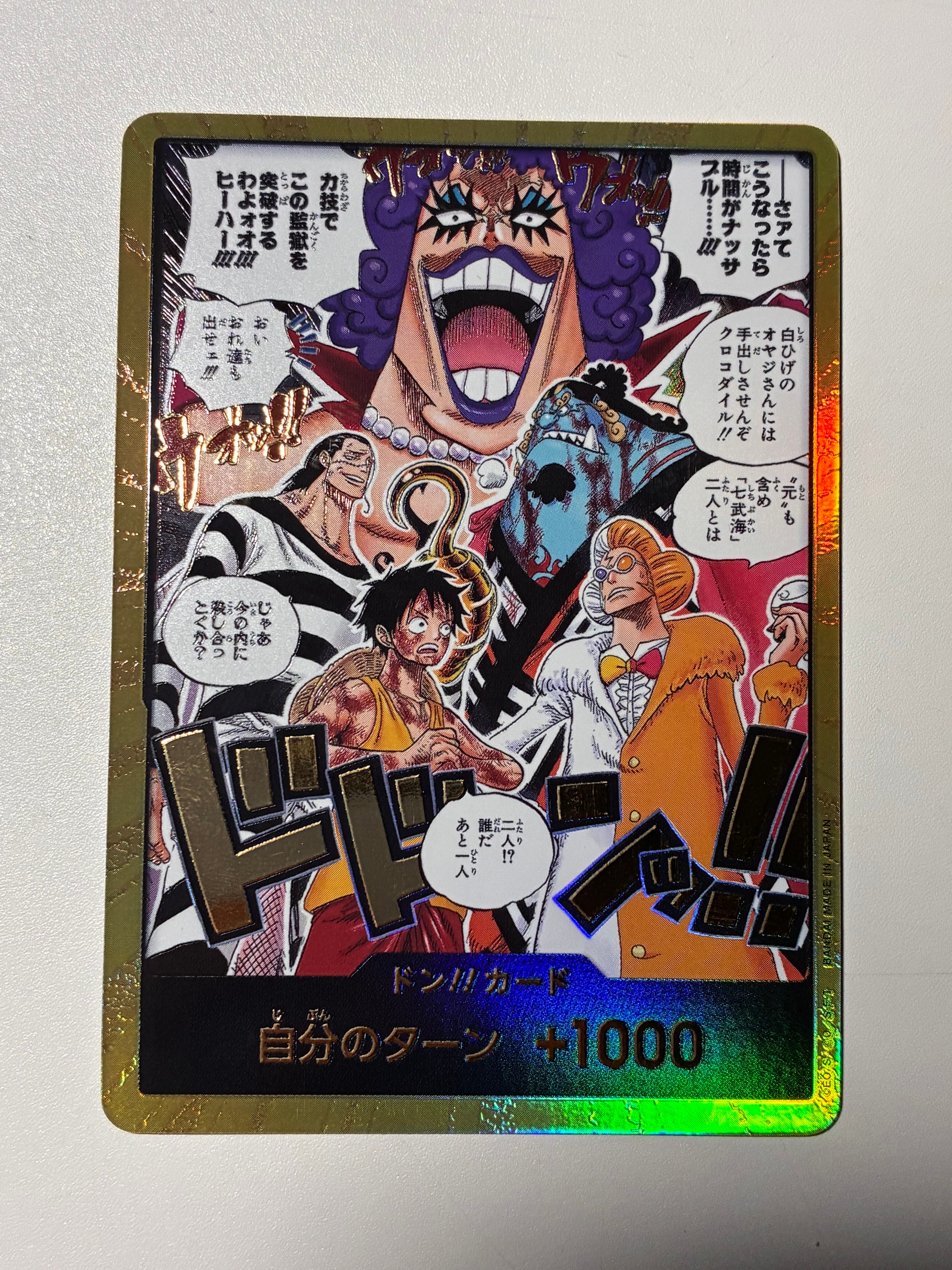 PSA10】モンキー・D・ルフィ P [P-075](プロモーションカード「最強の