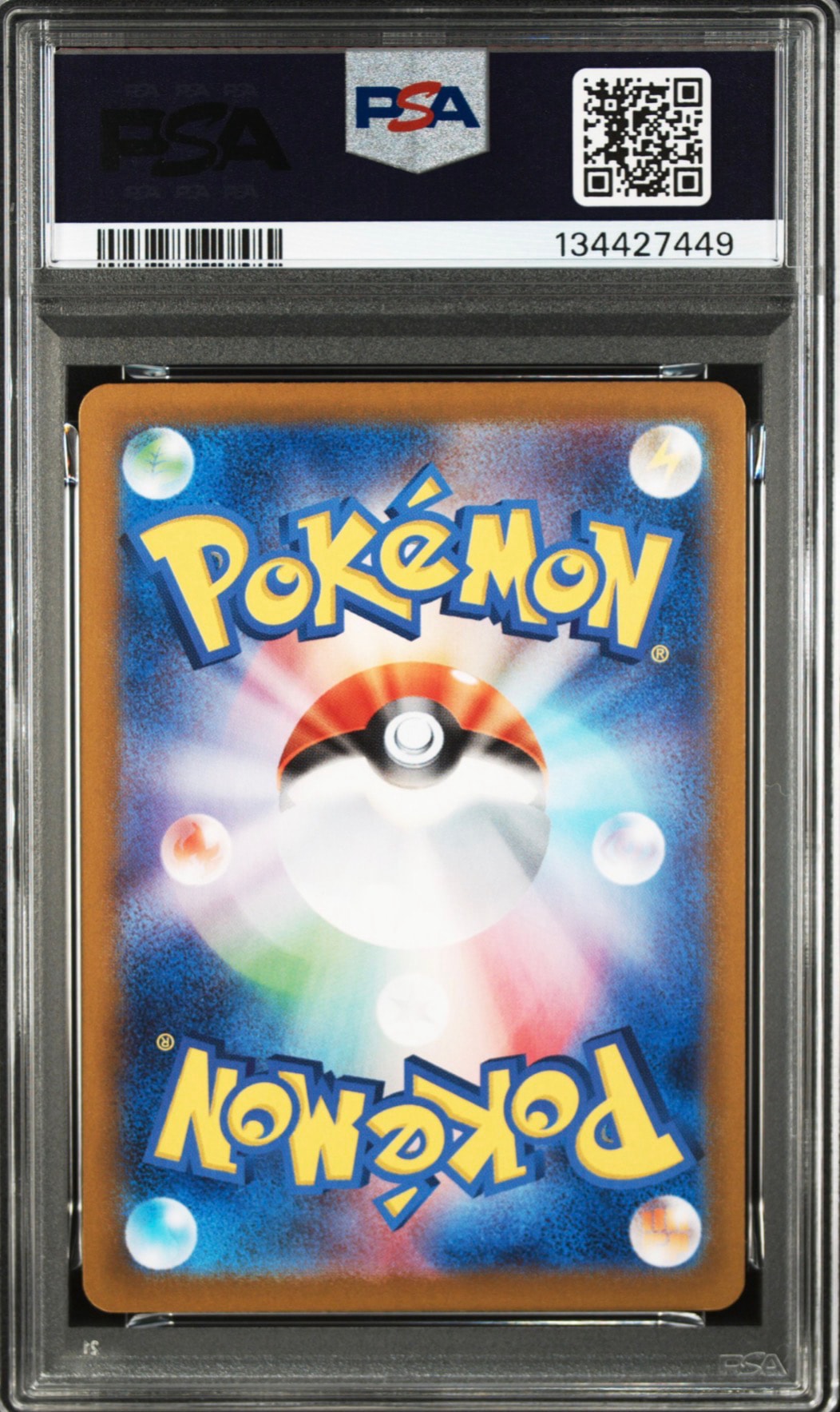 PSA10】ニンフィアex SAR [SV8a 212/187](ハイクラスパック「テラス