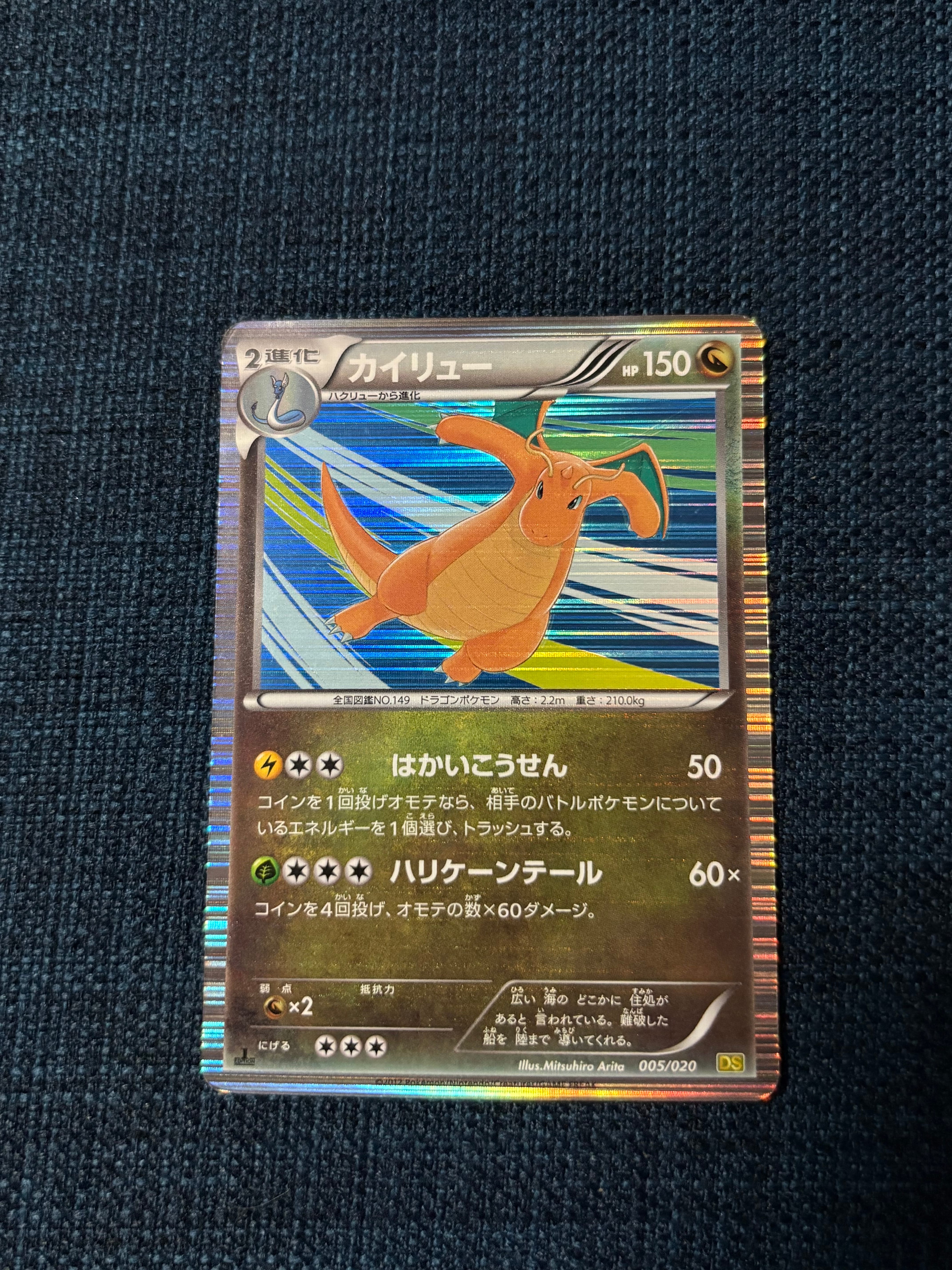 ゲンガー&ミミッキュGX HR [SM9 113/095](拡張パック「タッグボルト