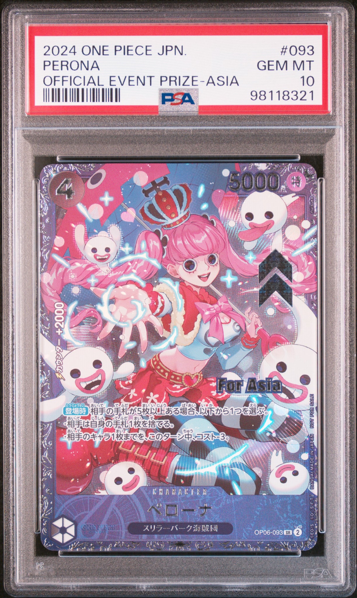 ペローナ SR [OP06-093](フラッグシップバトル ベスト8記念品) for