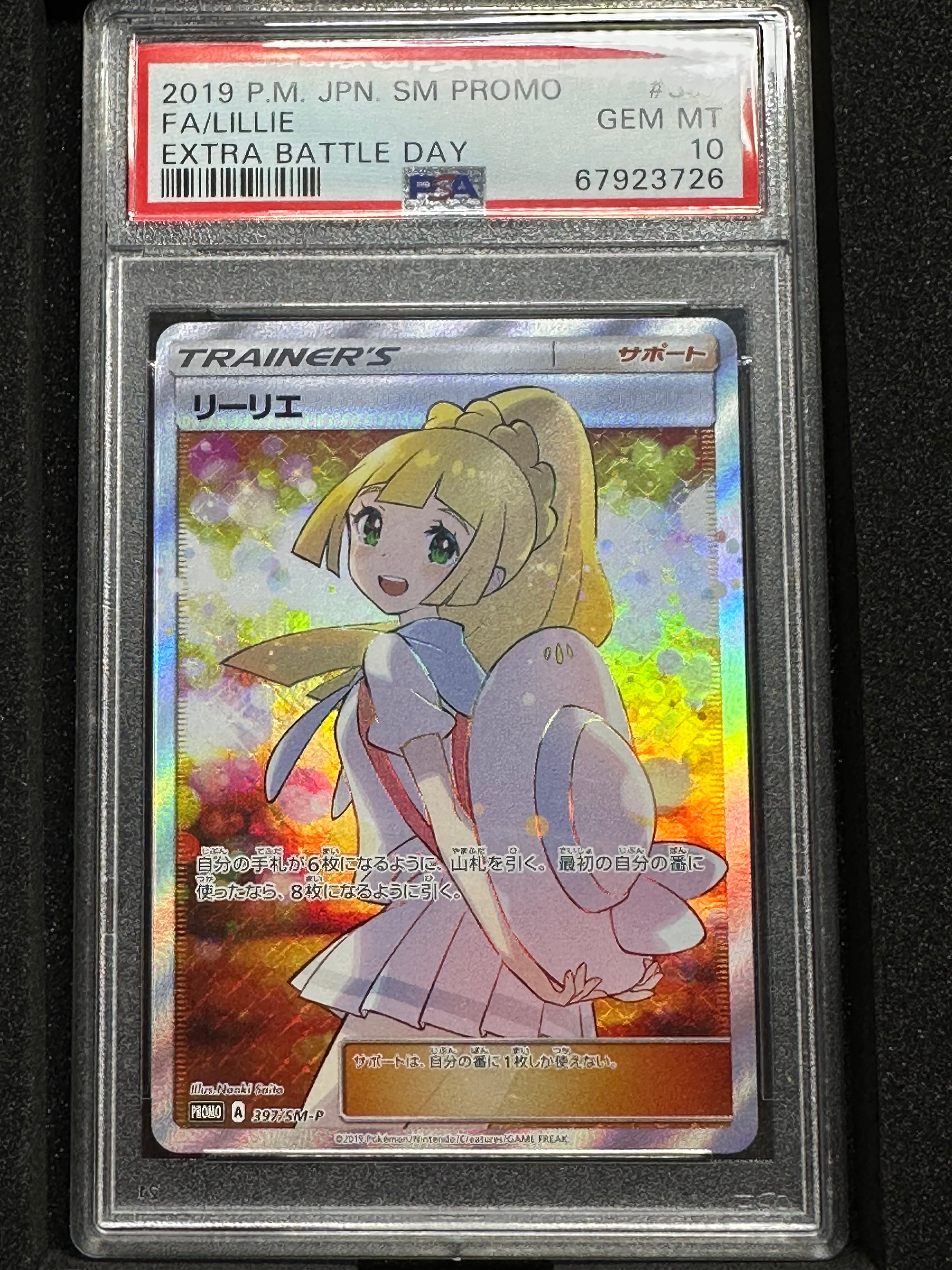 ライコウ ☆ :1ED [DP3 #293](拡張パック「ひかる闇」)の新品/中古