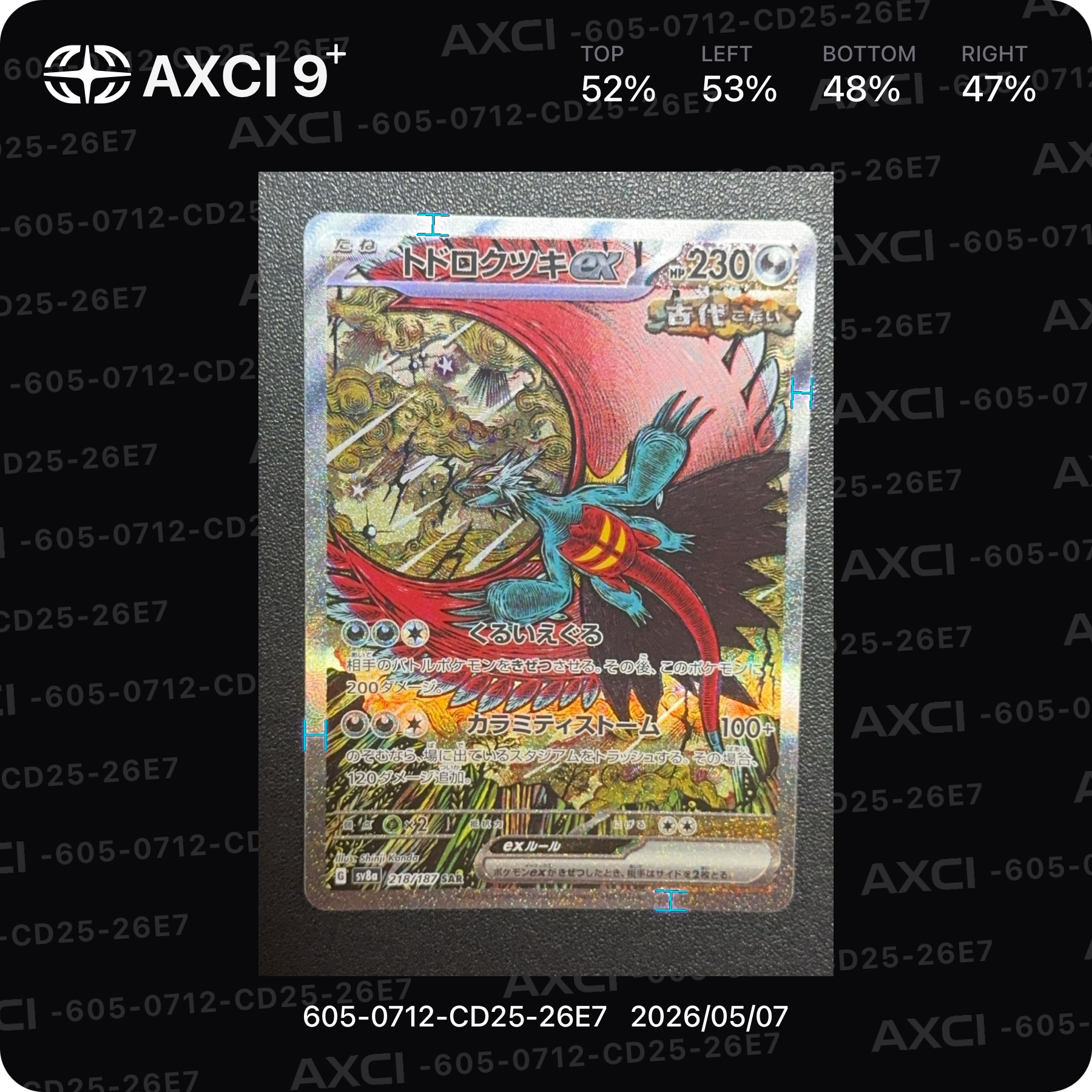 ポケカ　トドロクツキ　ex SAR SV8a テラスタルフェスex 4枚 トドロクツキex ポケモンカード 218/187 SAR sv8a（テラスタルフェスex