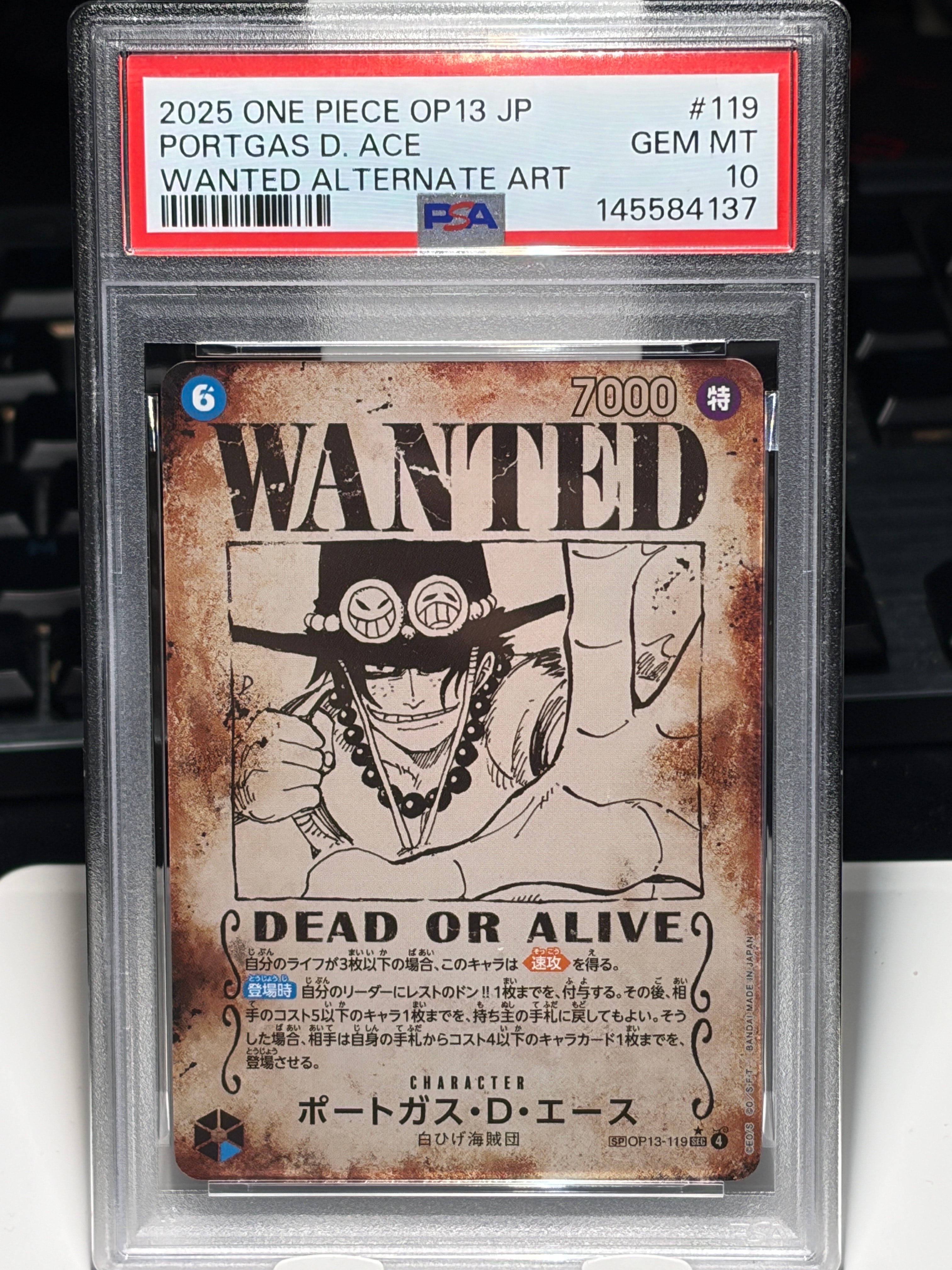PSA10】ポートガス・D・エース：手配書 SEC-SPC [OP13-119](ブースター