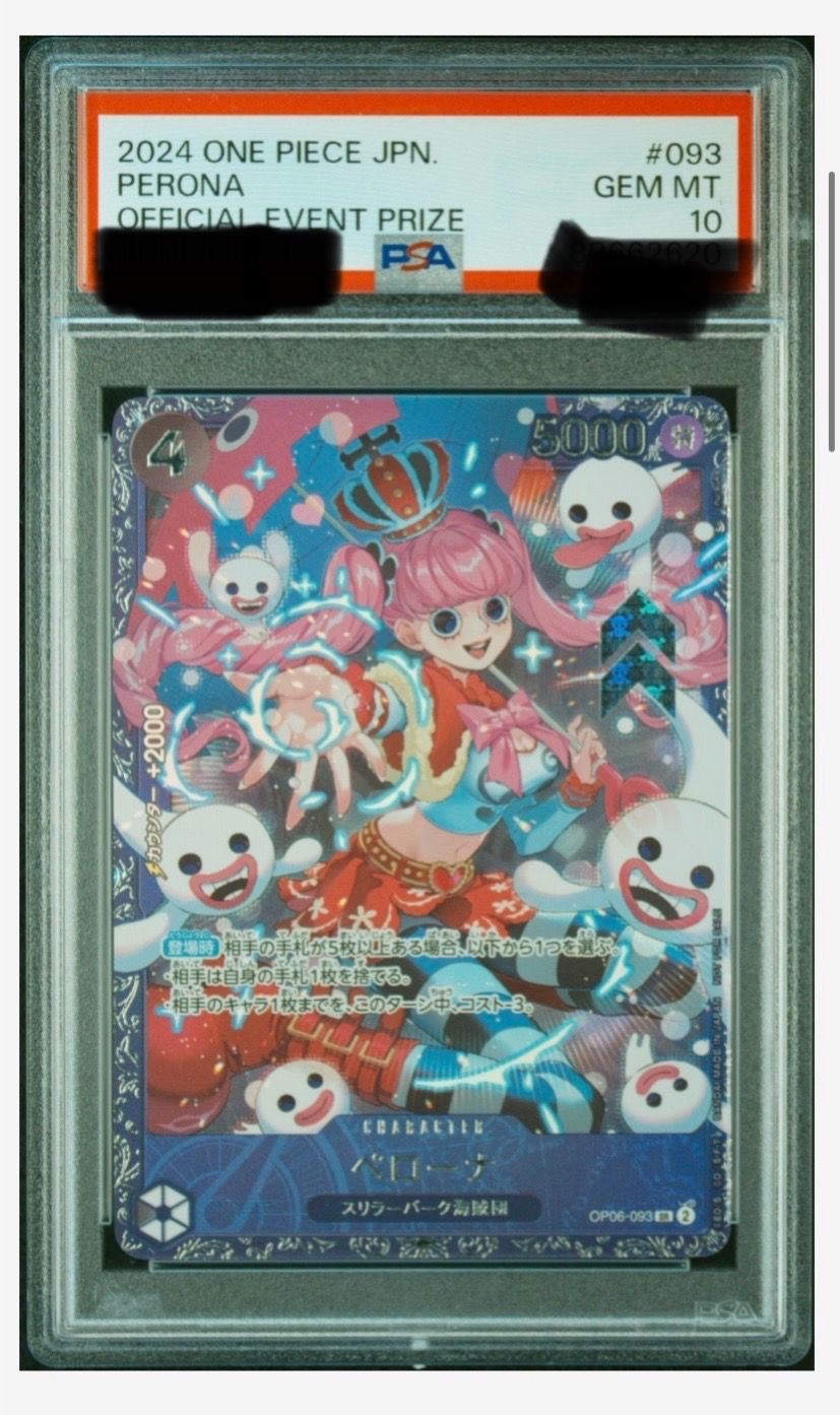 ペローナ SR [OP06-093] (フラッグシップバトル ベスト8記念品) for Japan