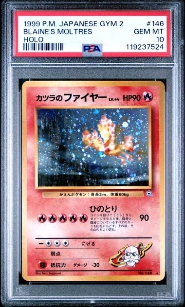 1999 moltres pokemon card value Team Rocket ex UPC and Golden Ticket MysteryPokeSlabs the trusted official grading guarantees its condition 1999 Pokemon Fossil 12 Moltres-holo