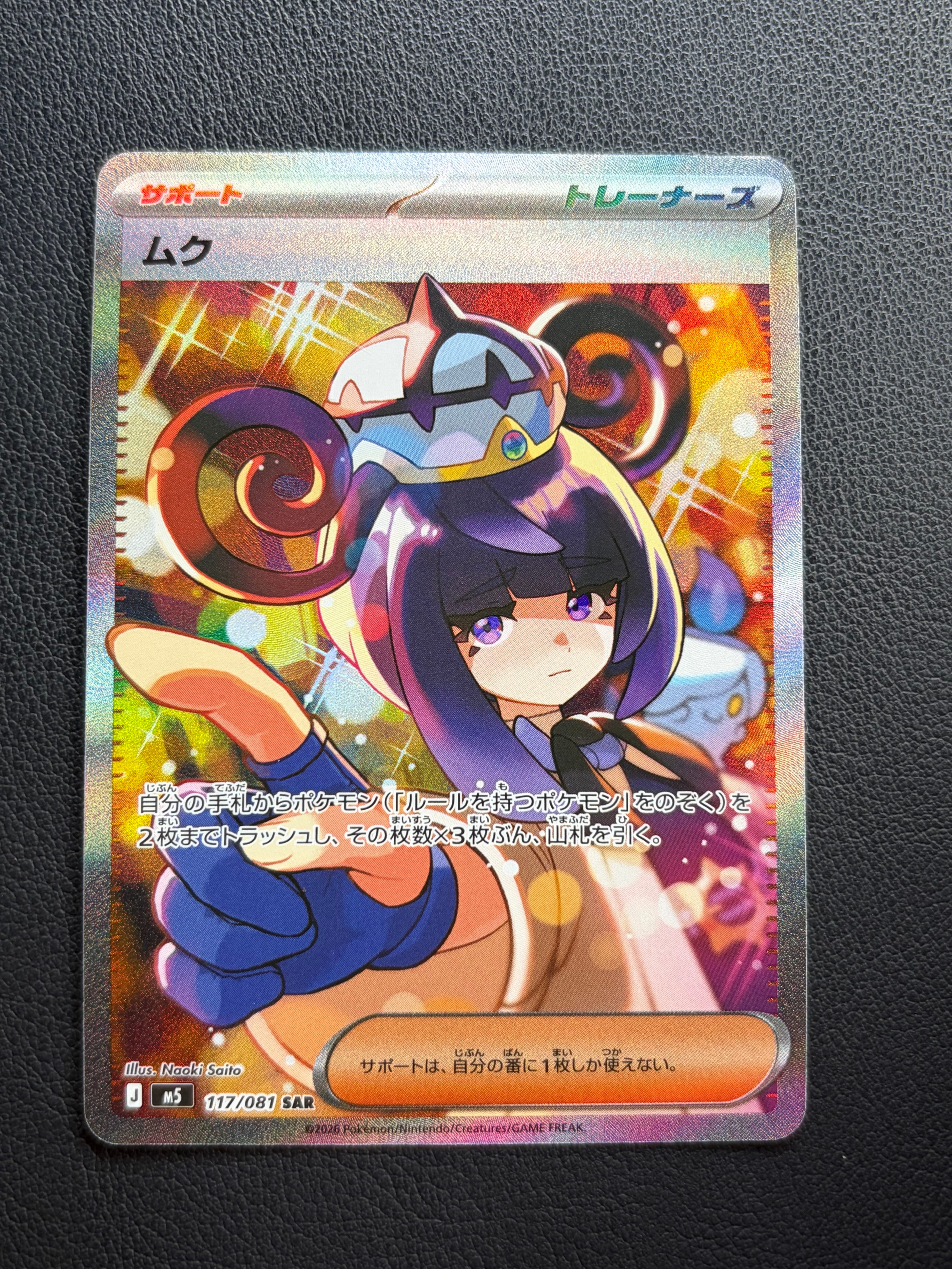 PSA10】エーフィ: プロモ P [S-P 179](ポケモンカードゲーム ソード