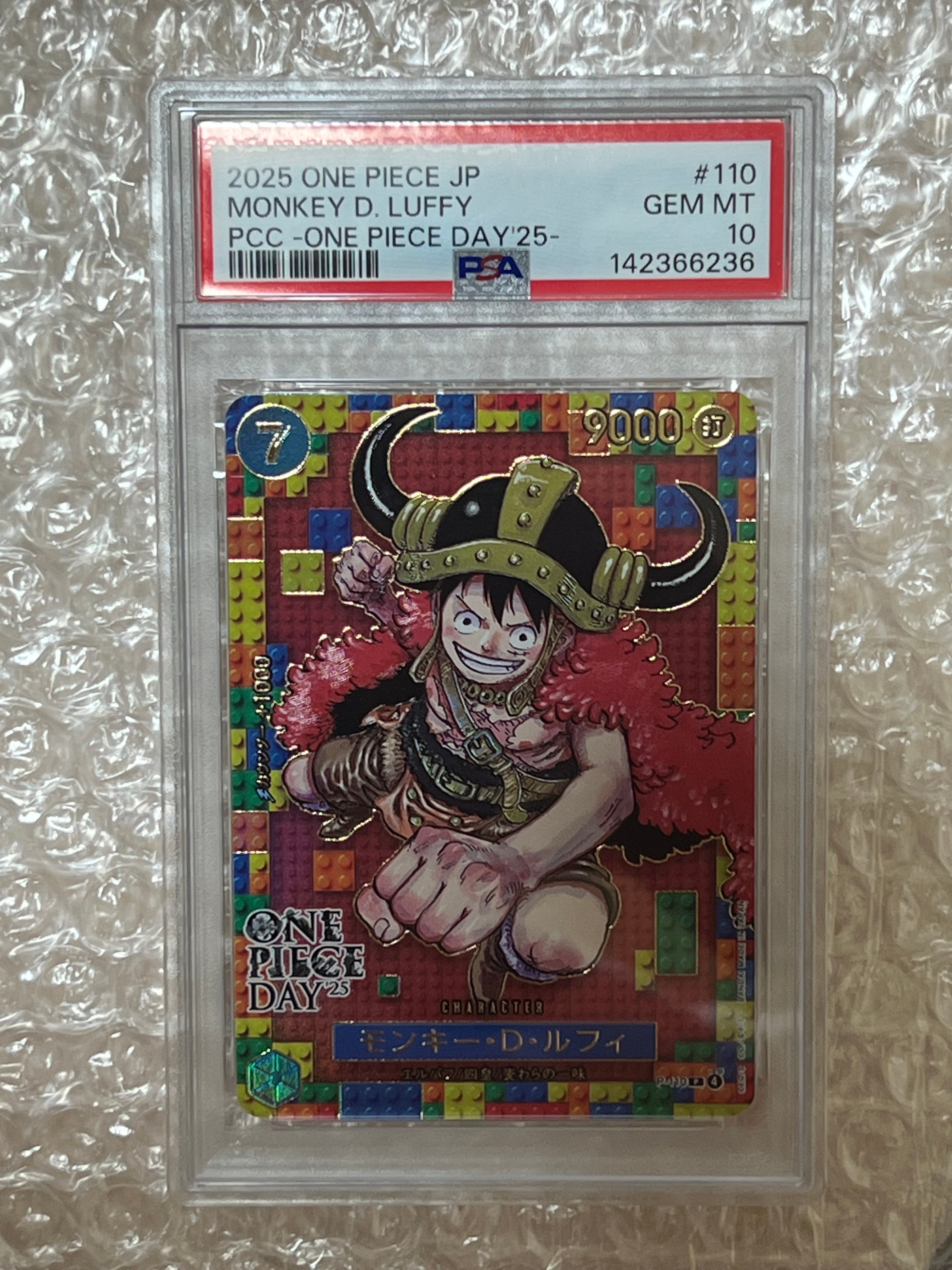 PSA10】モンキー・D・ルフィ P [P-110](プレミアムカードコレクション