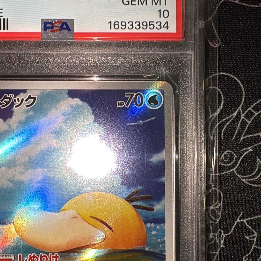 PSA10】コダック AR [M2a 199/193](ハイクラスパック「MEGAドリームex